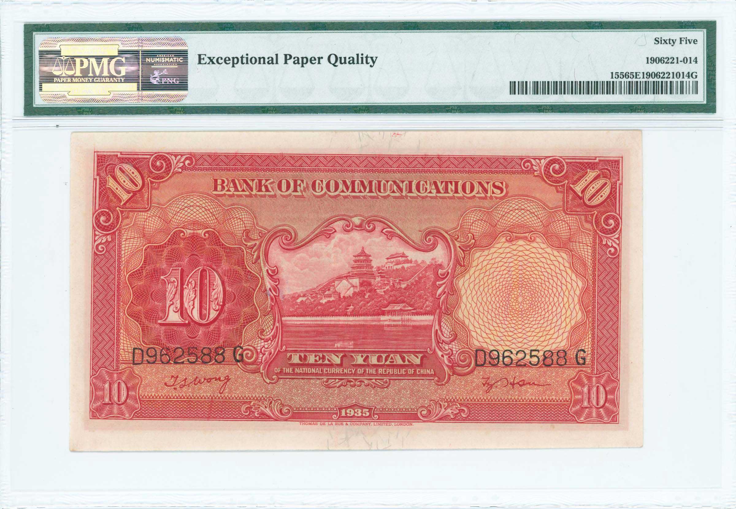 Lot 07293