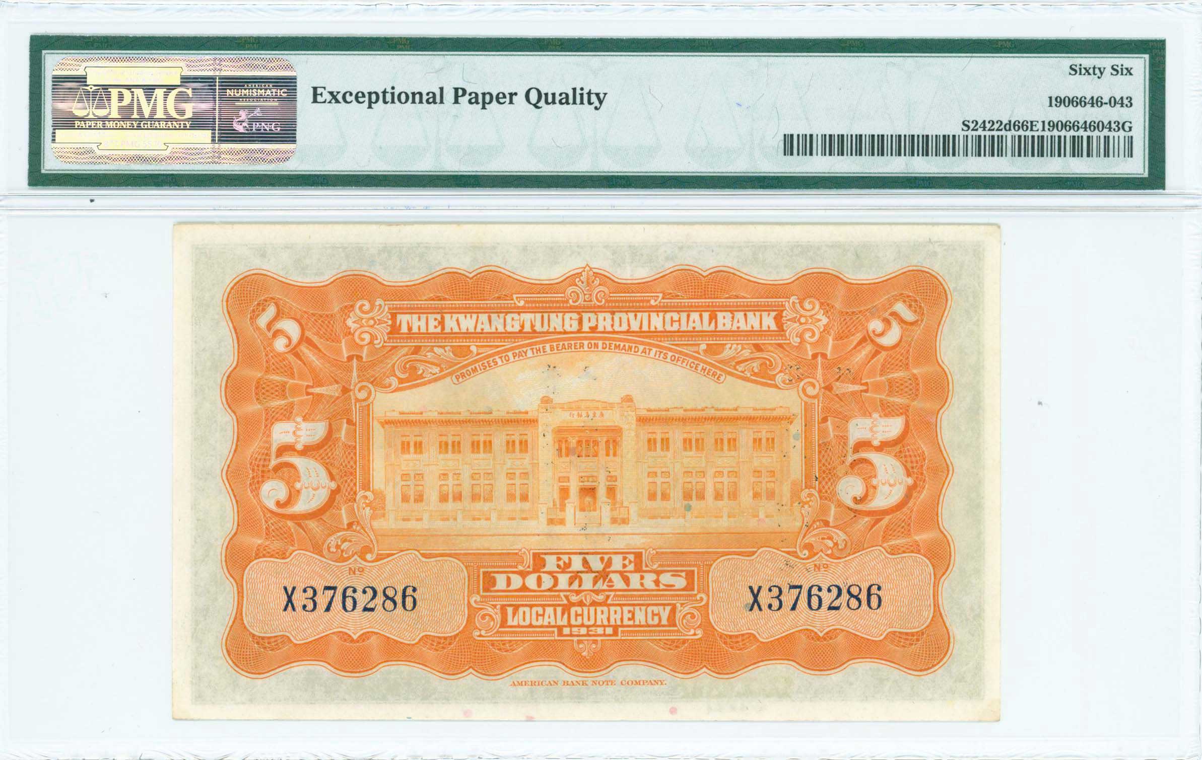 Lot 07157