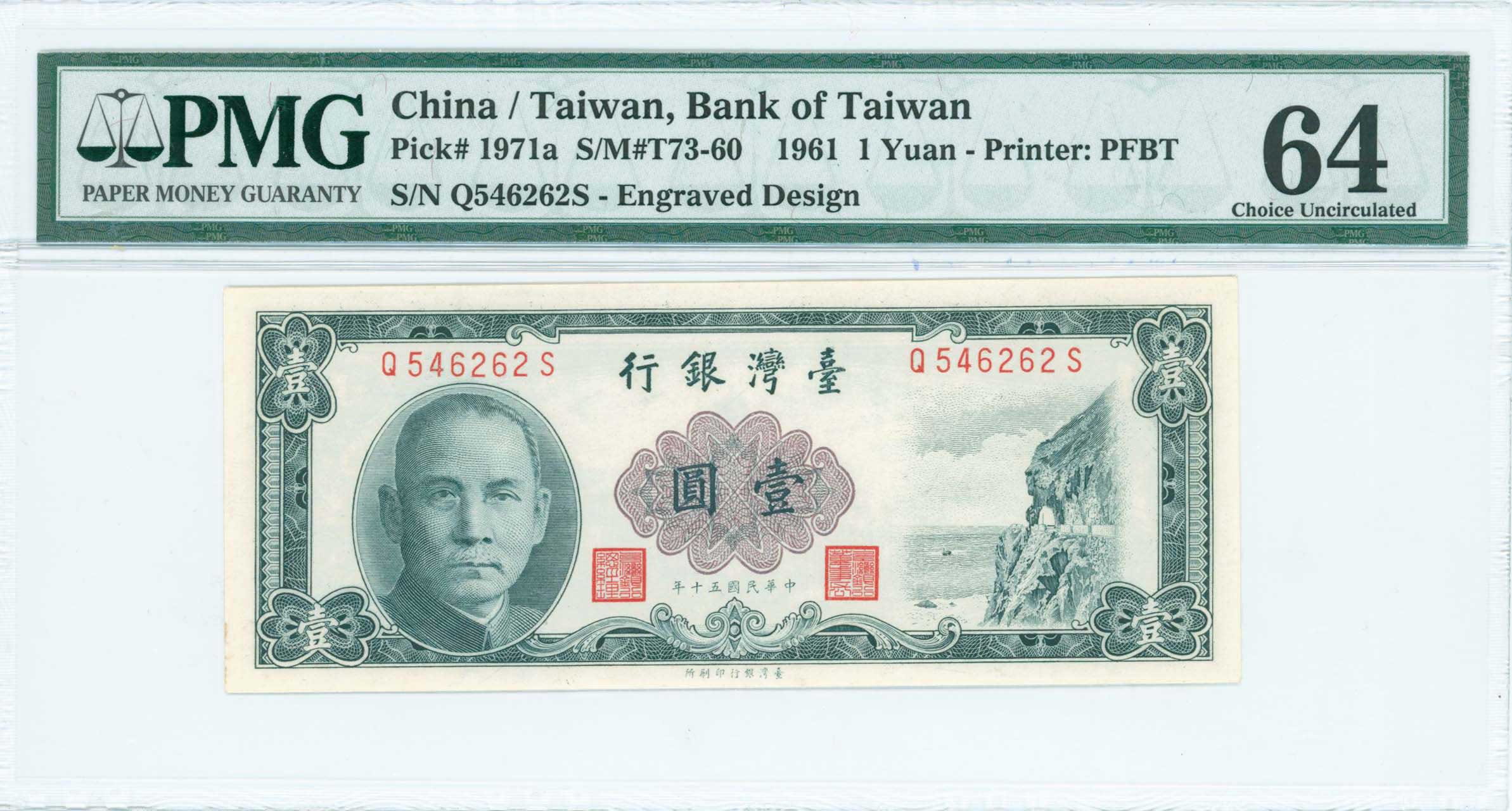 Lot 07156