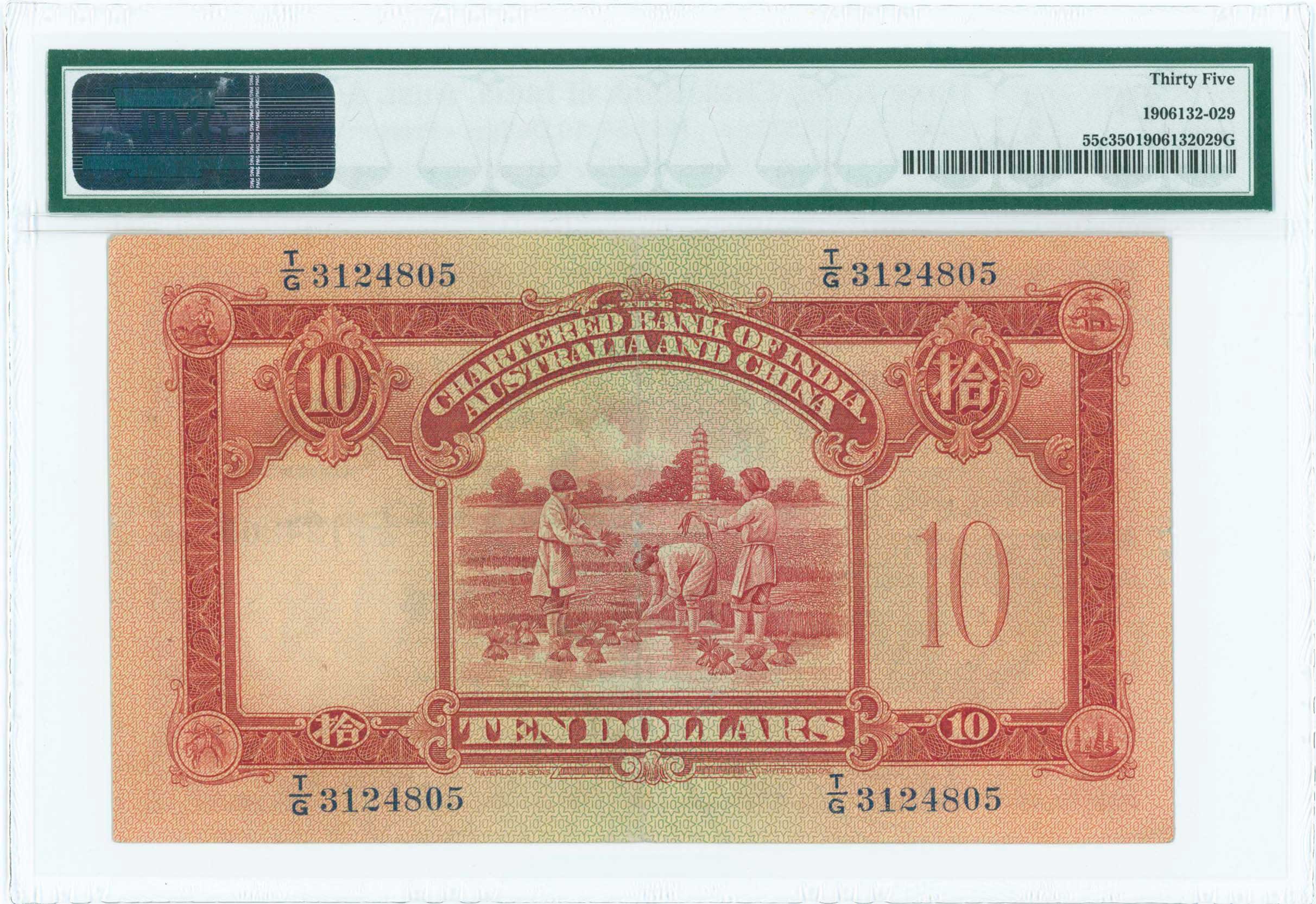 Lot 07297