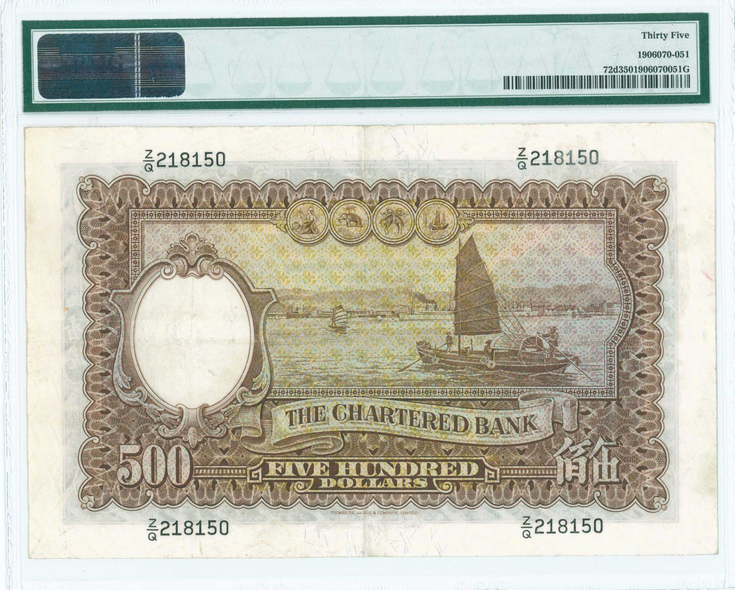 Lot 07019