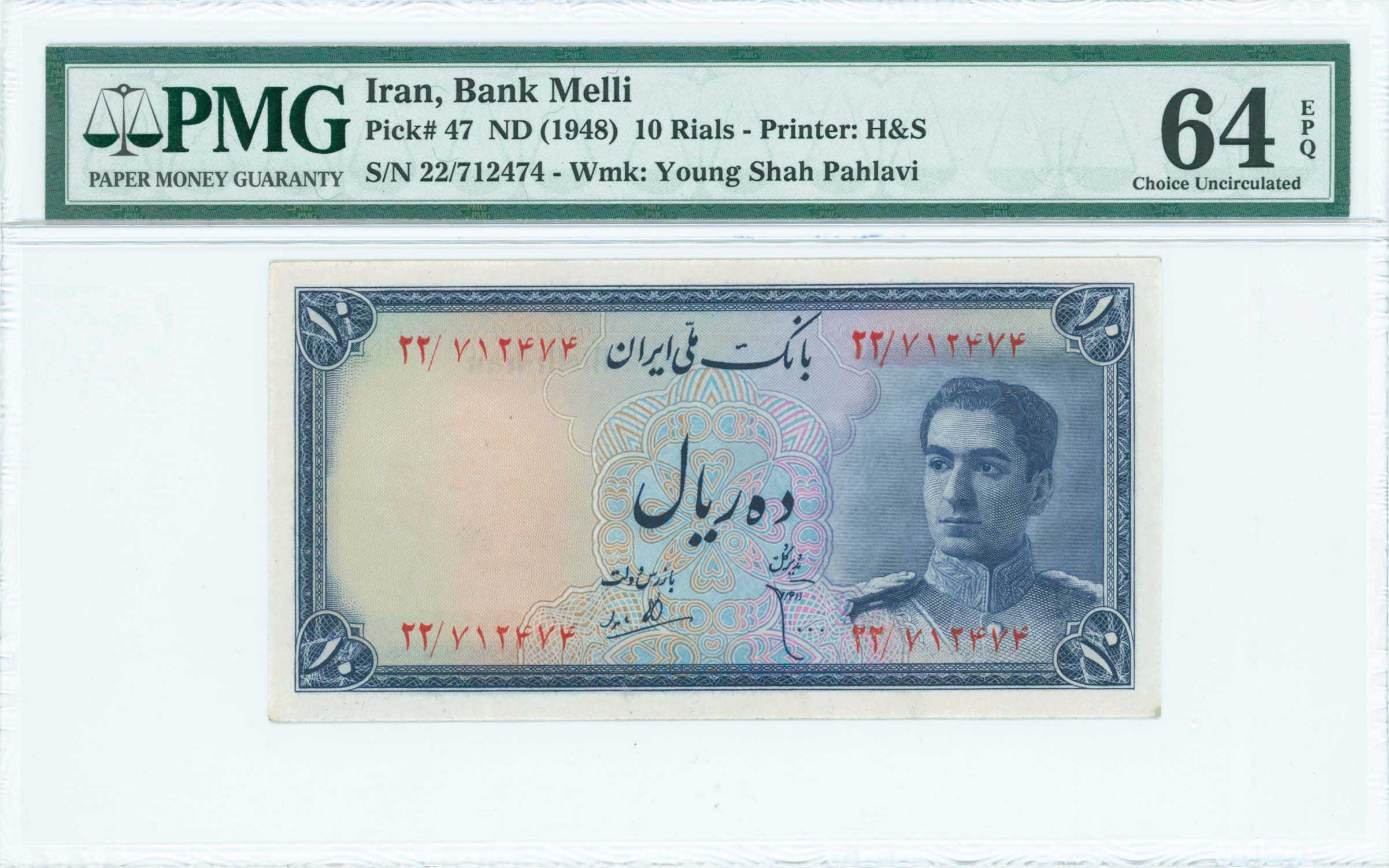 Lot 07174