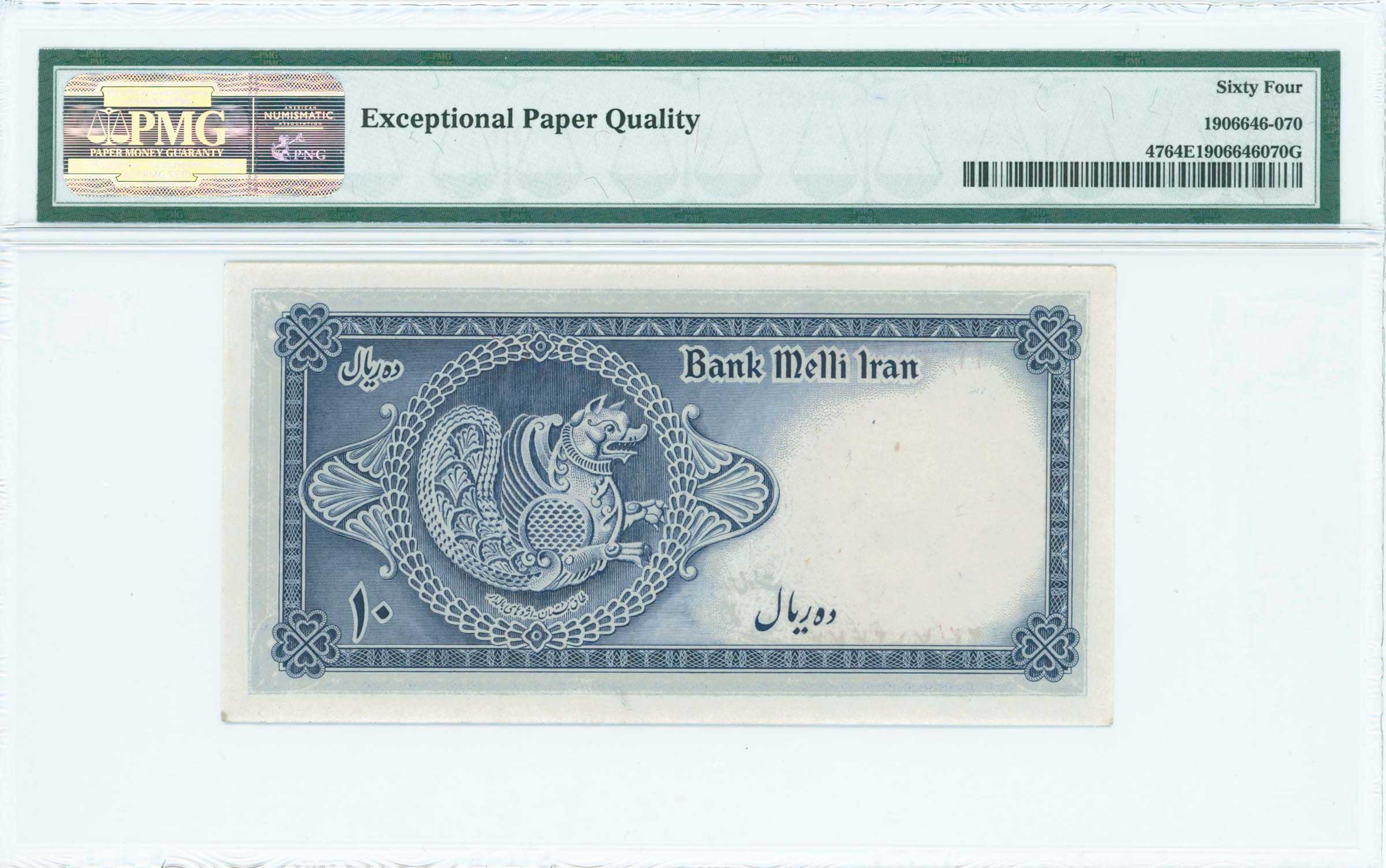 Lot 07174