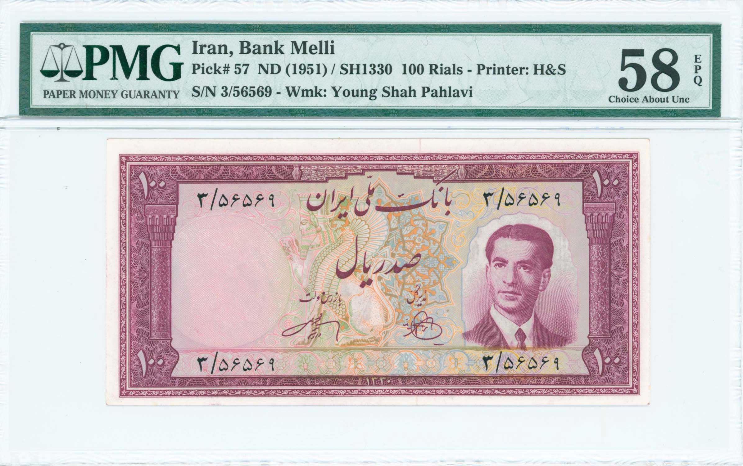 Lot 08312