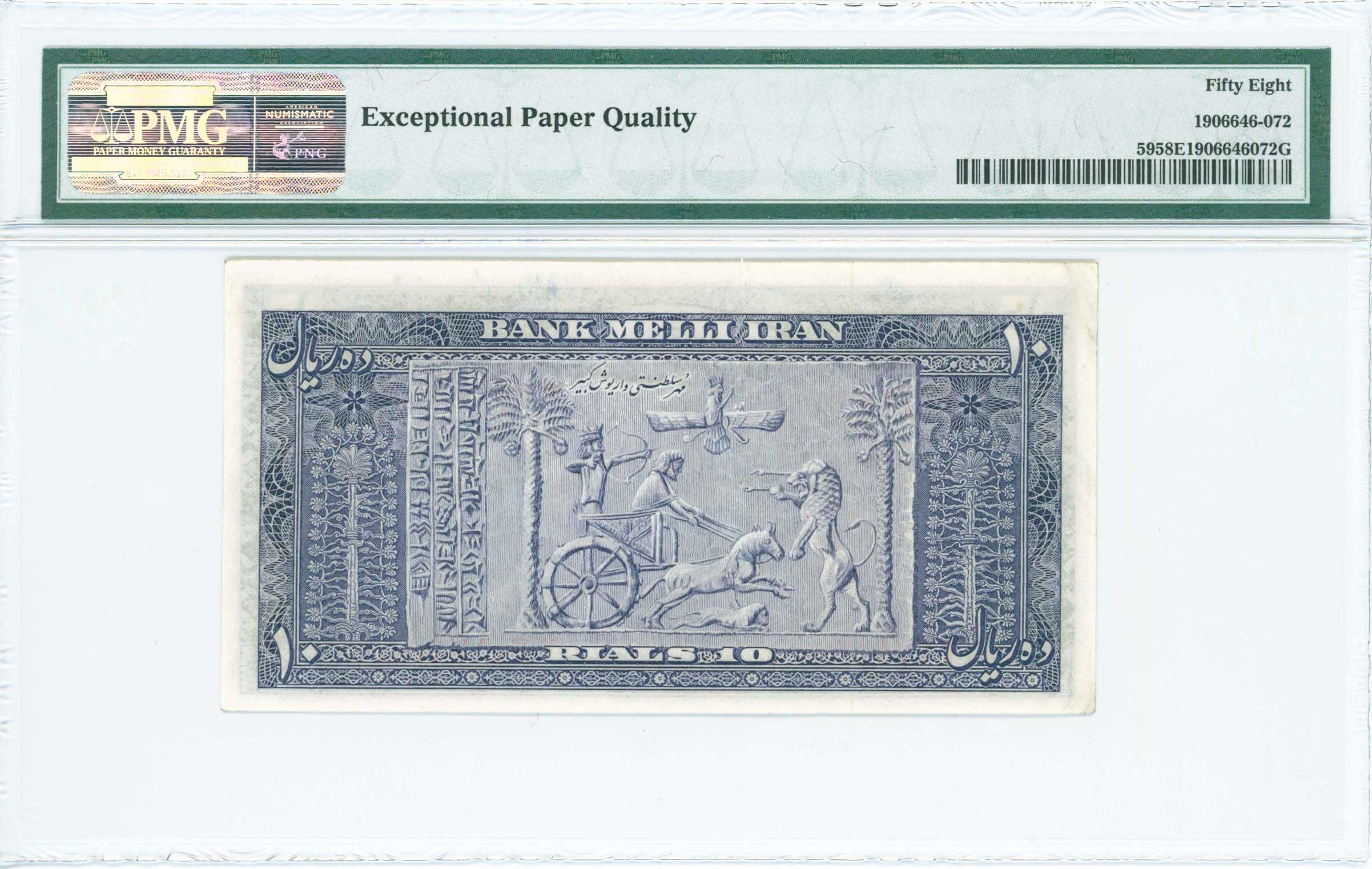 Lot 07411