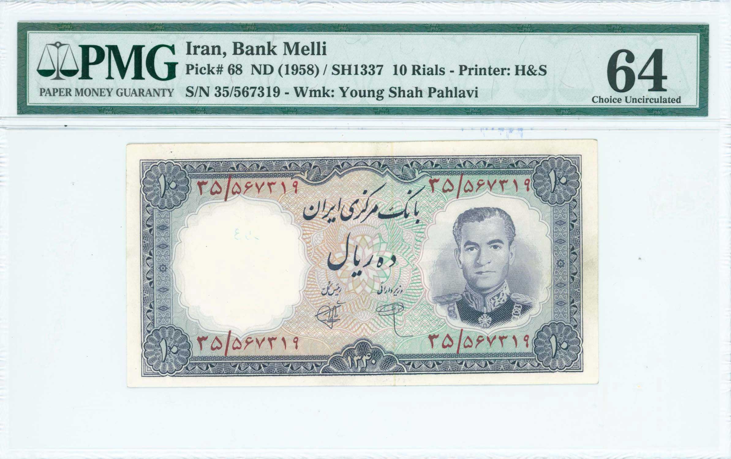 Lot 07176