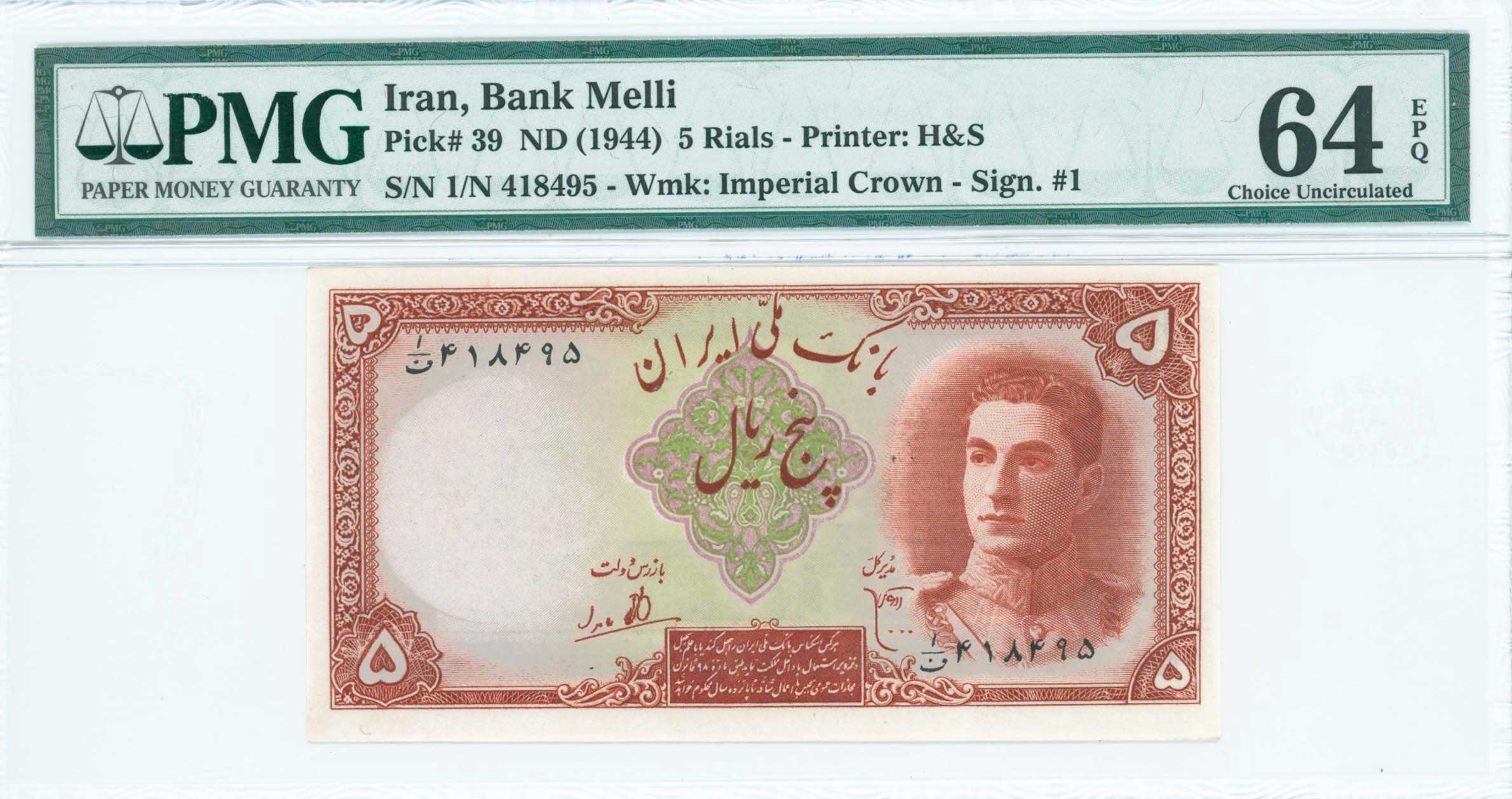 Lot 07195