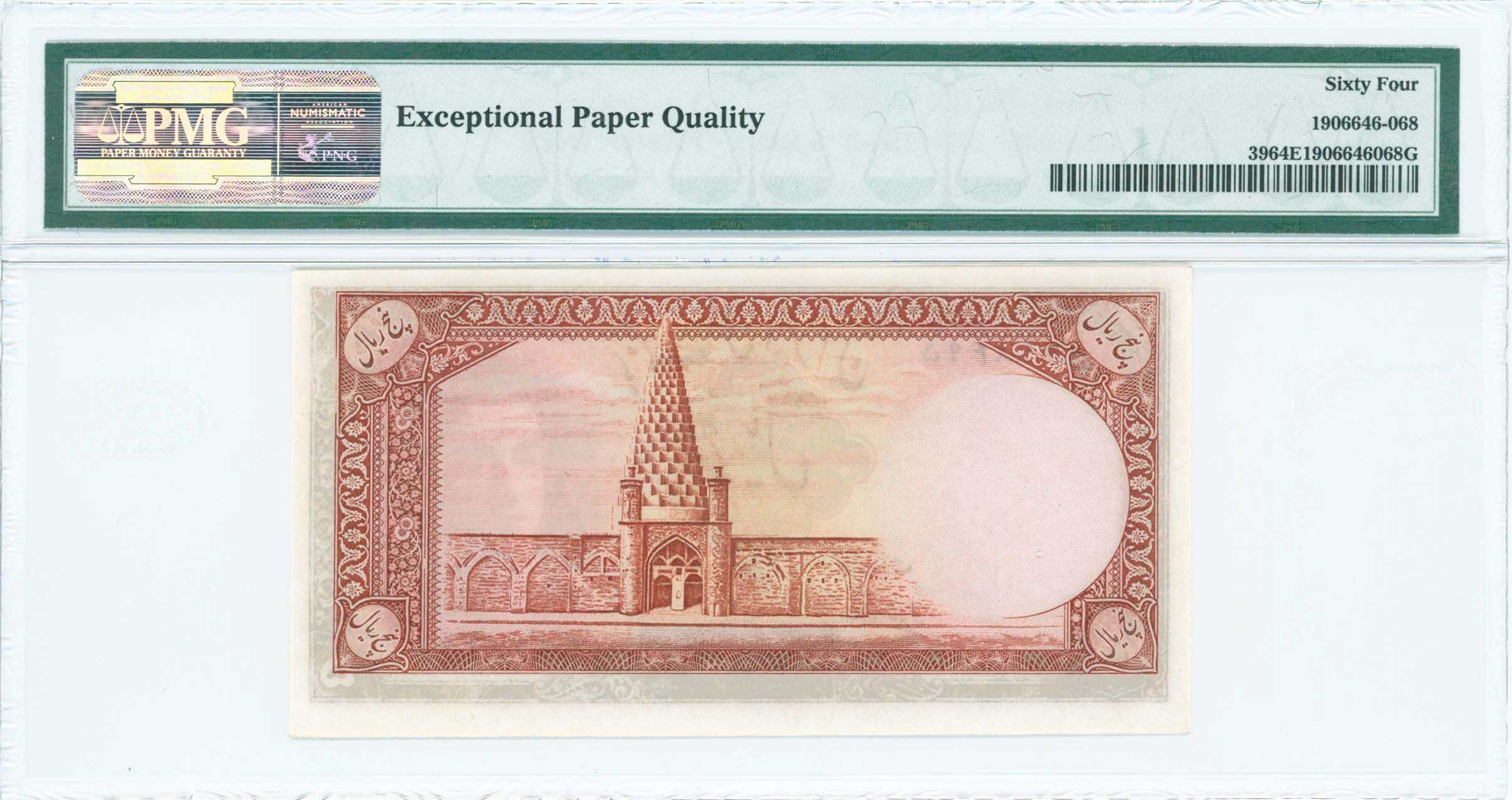 Lot 07195