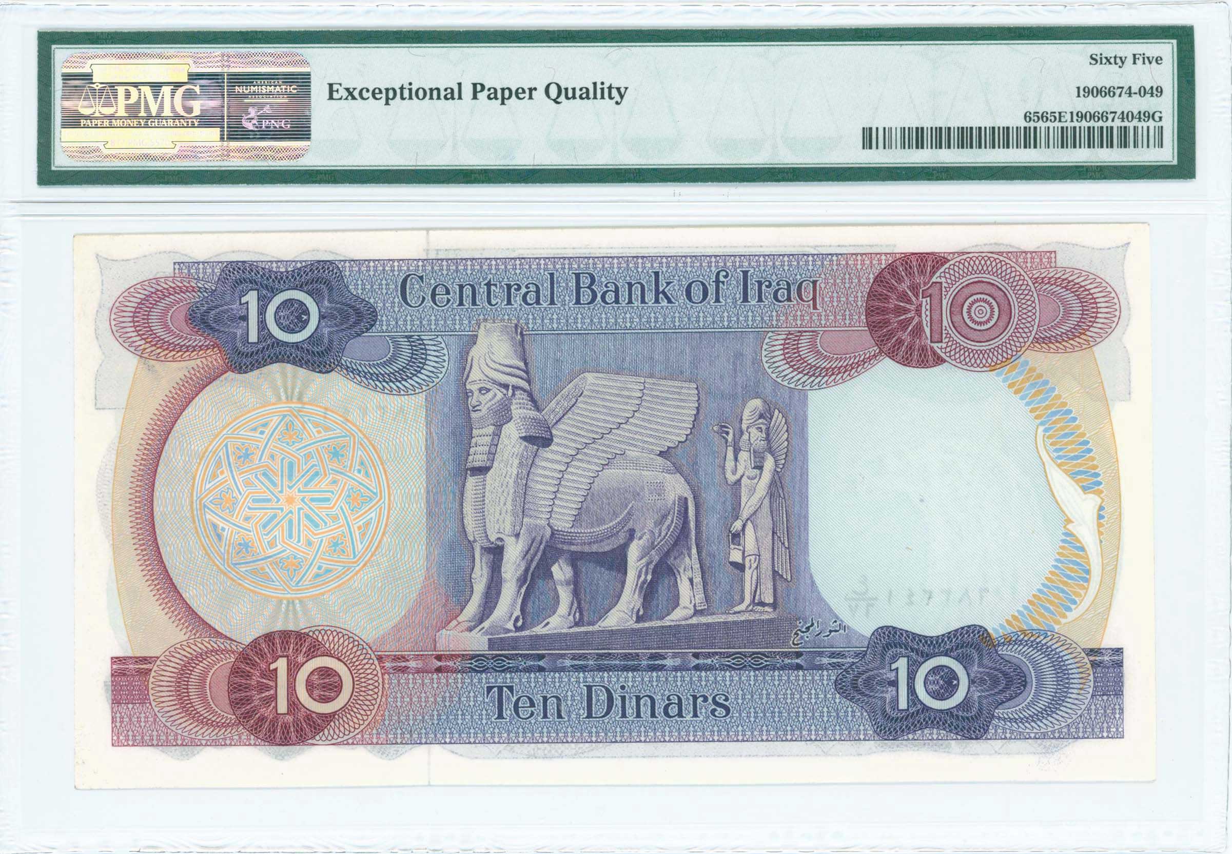 Lot 07312