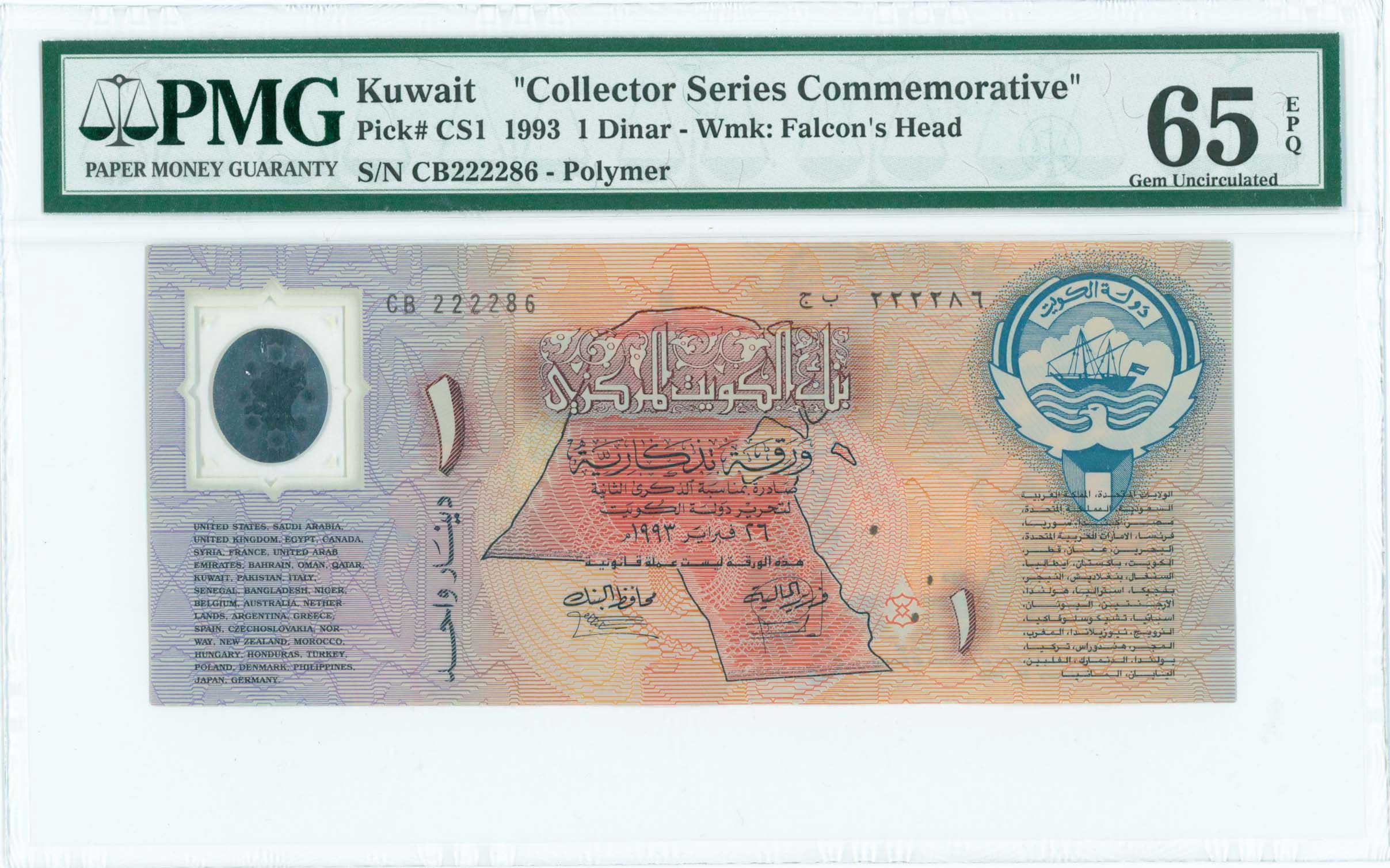 Lot 07318