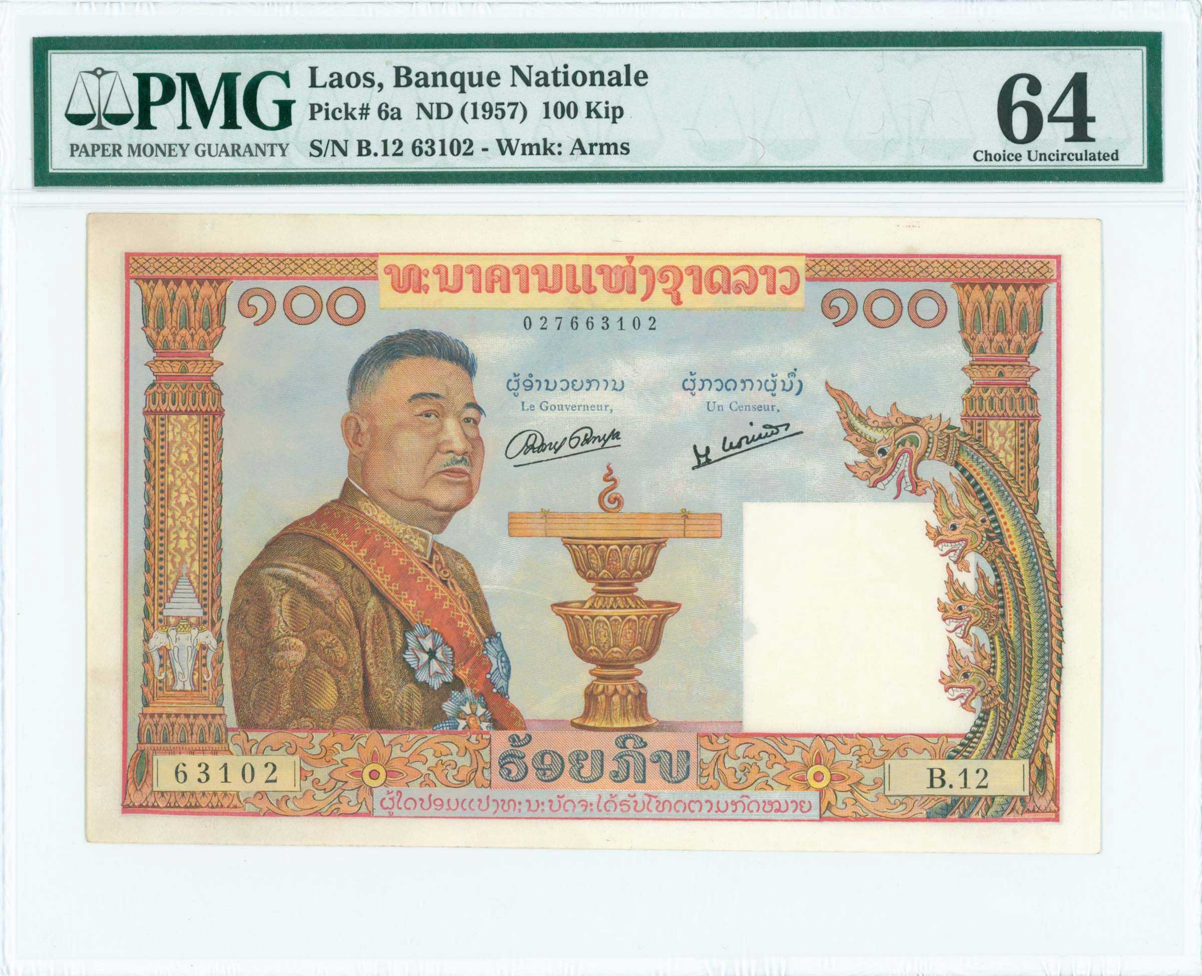 Lot 07319