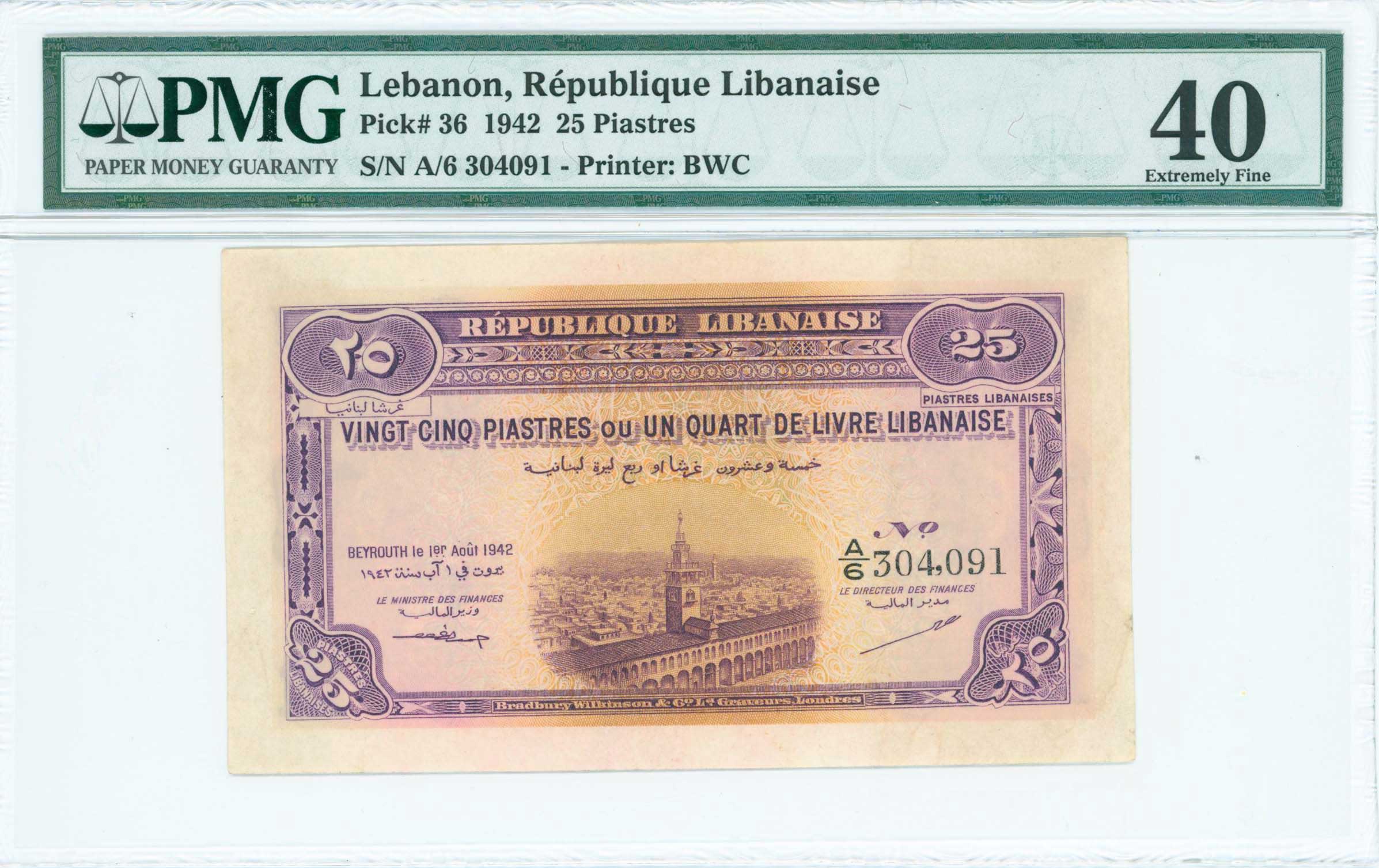 Lot 07320