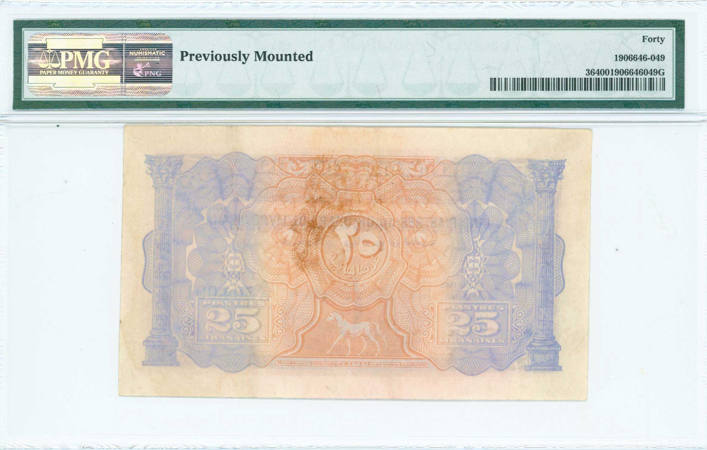 Lot 07320