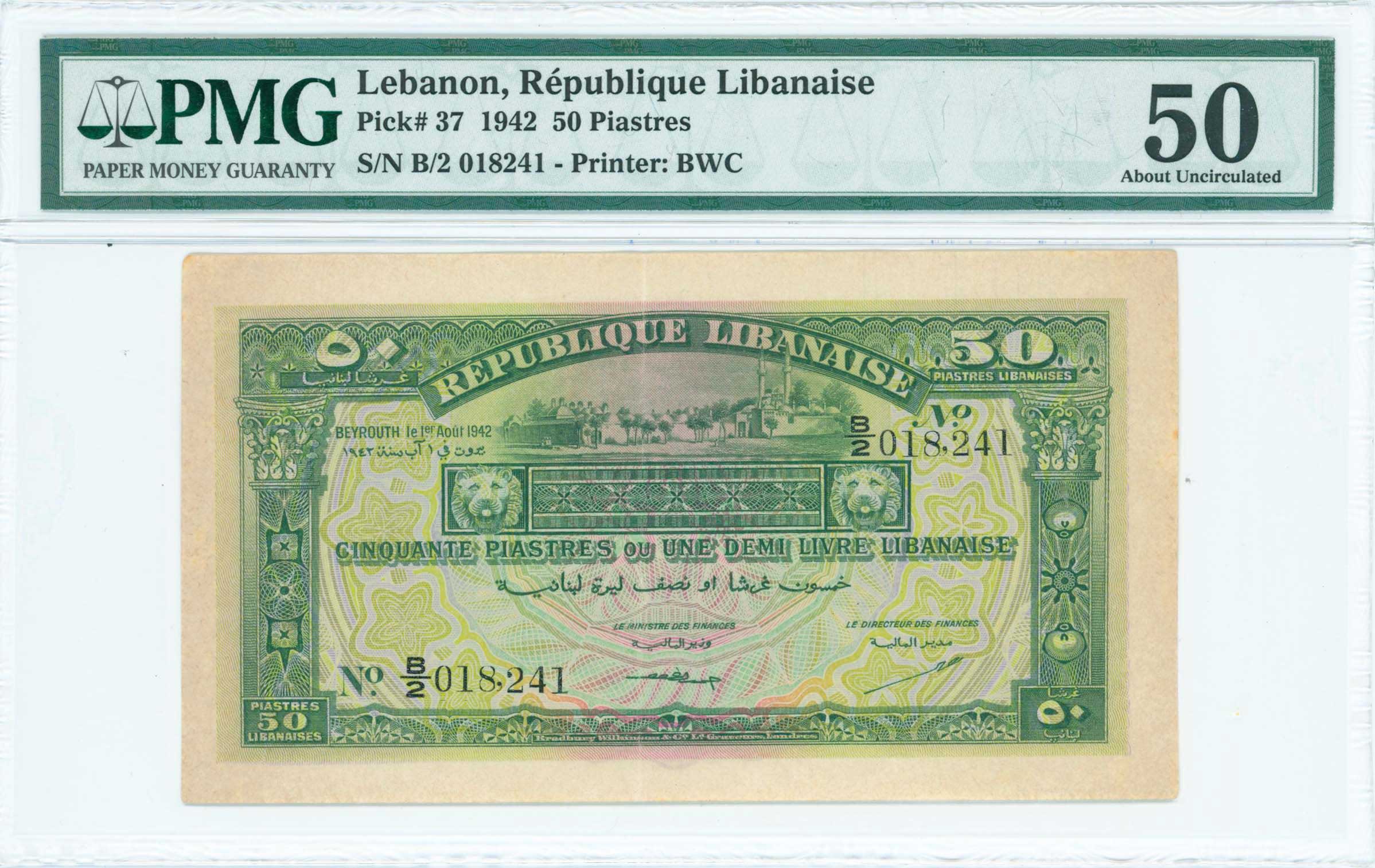 Lot 07321