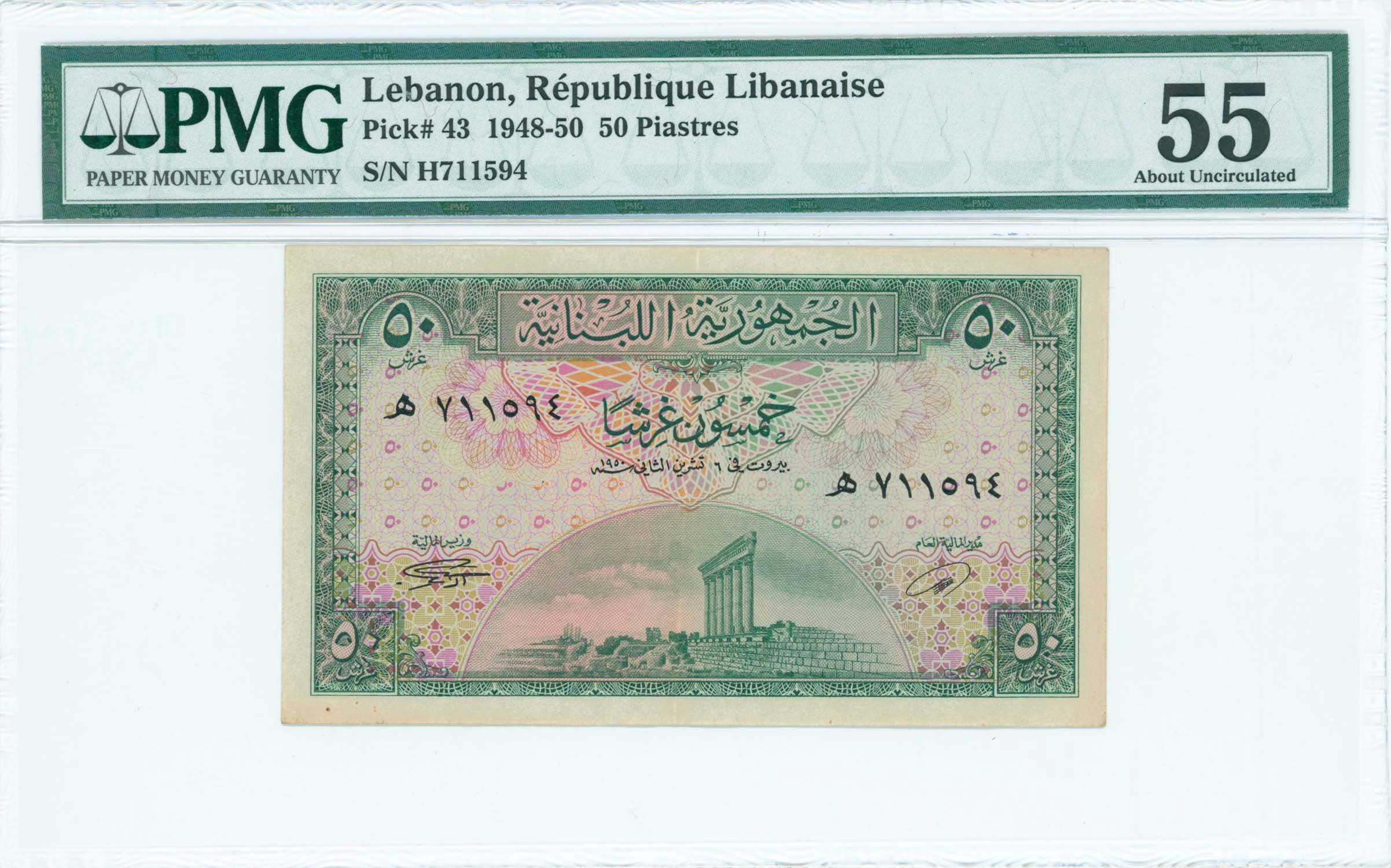 Lot 07177