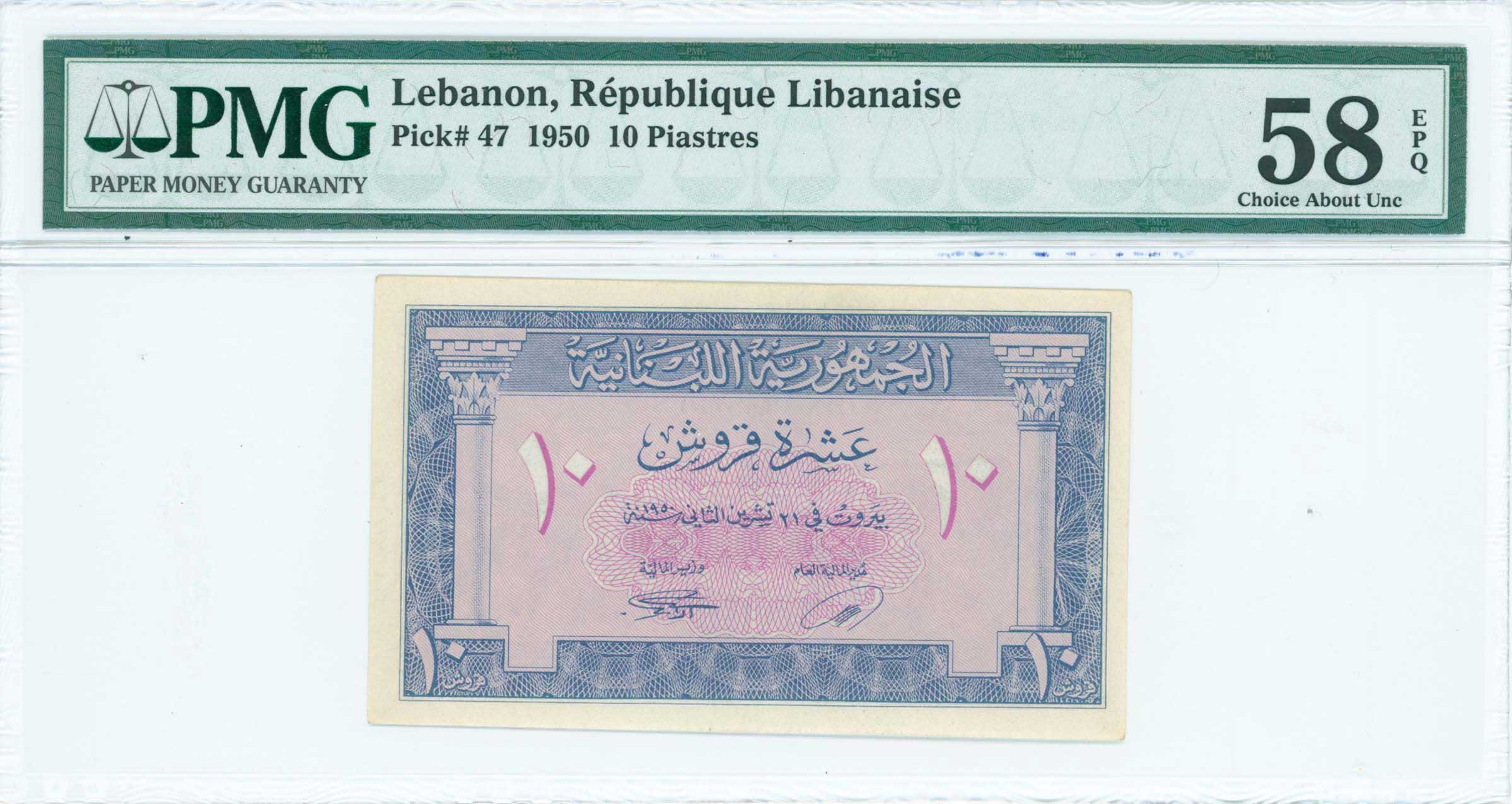 Lot 07203