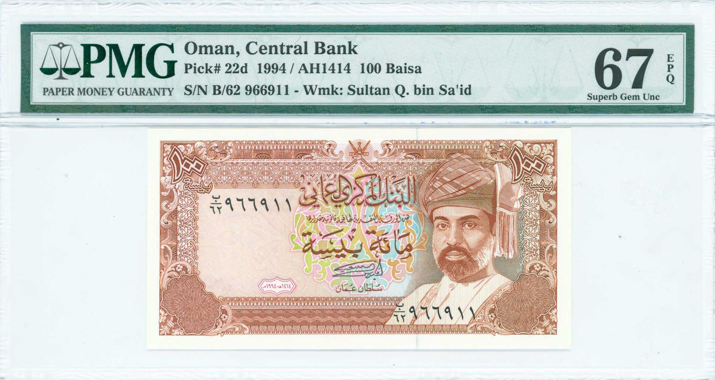 Lot 07328
