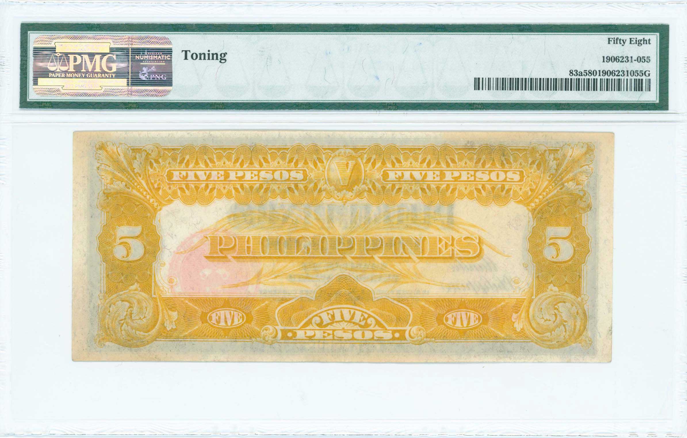 Lot 07332