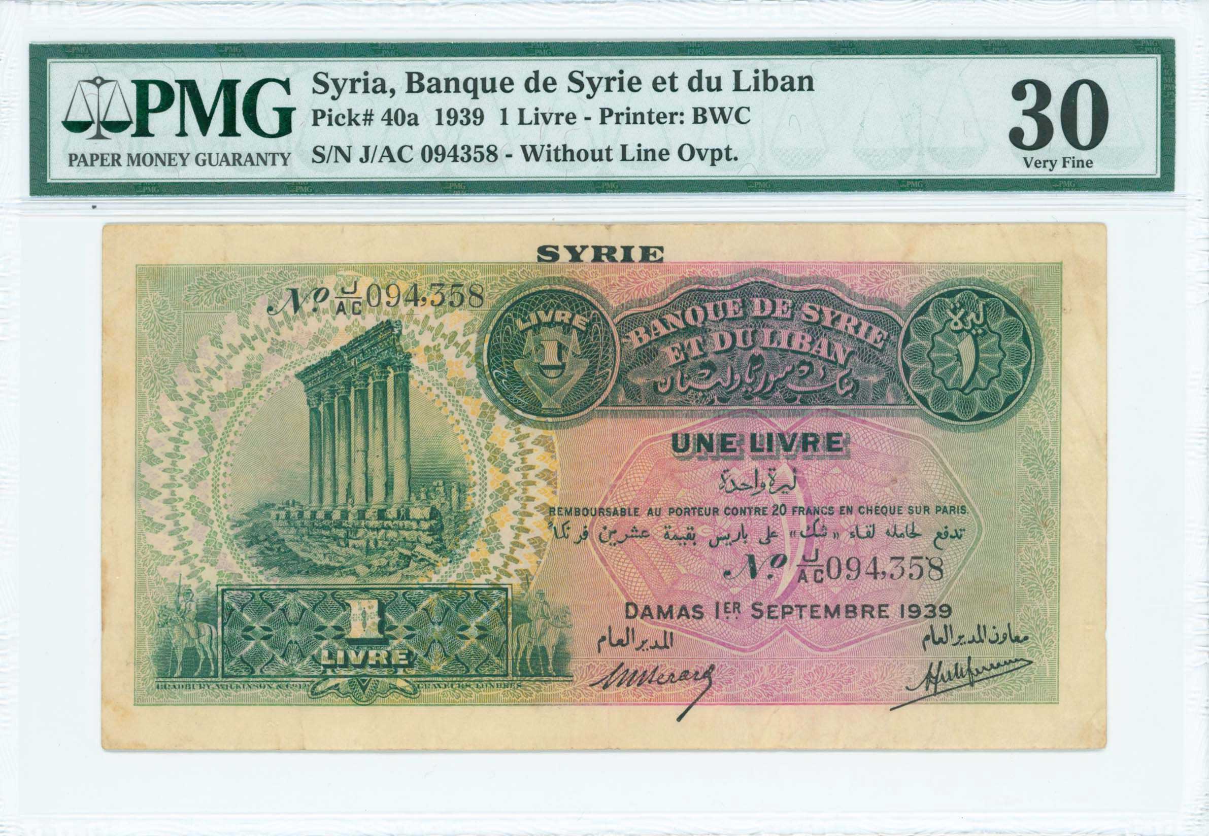 Lot 07184