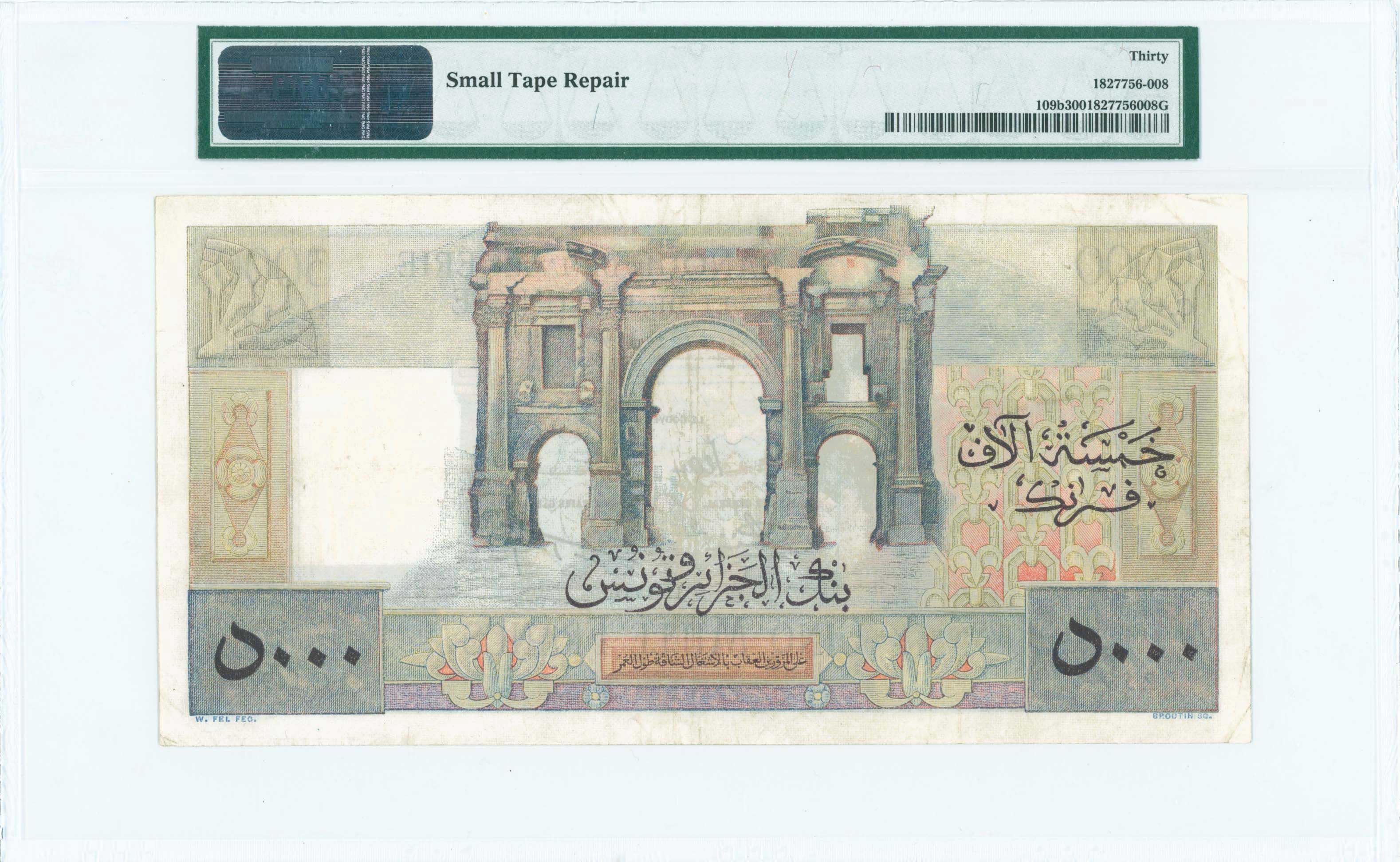 Lot 07341