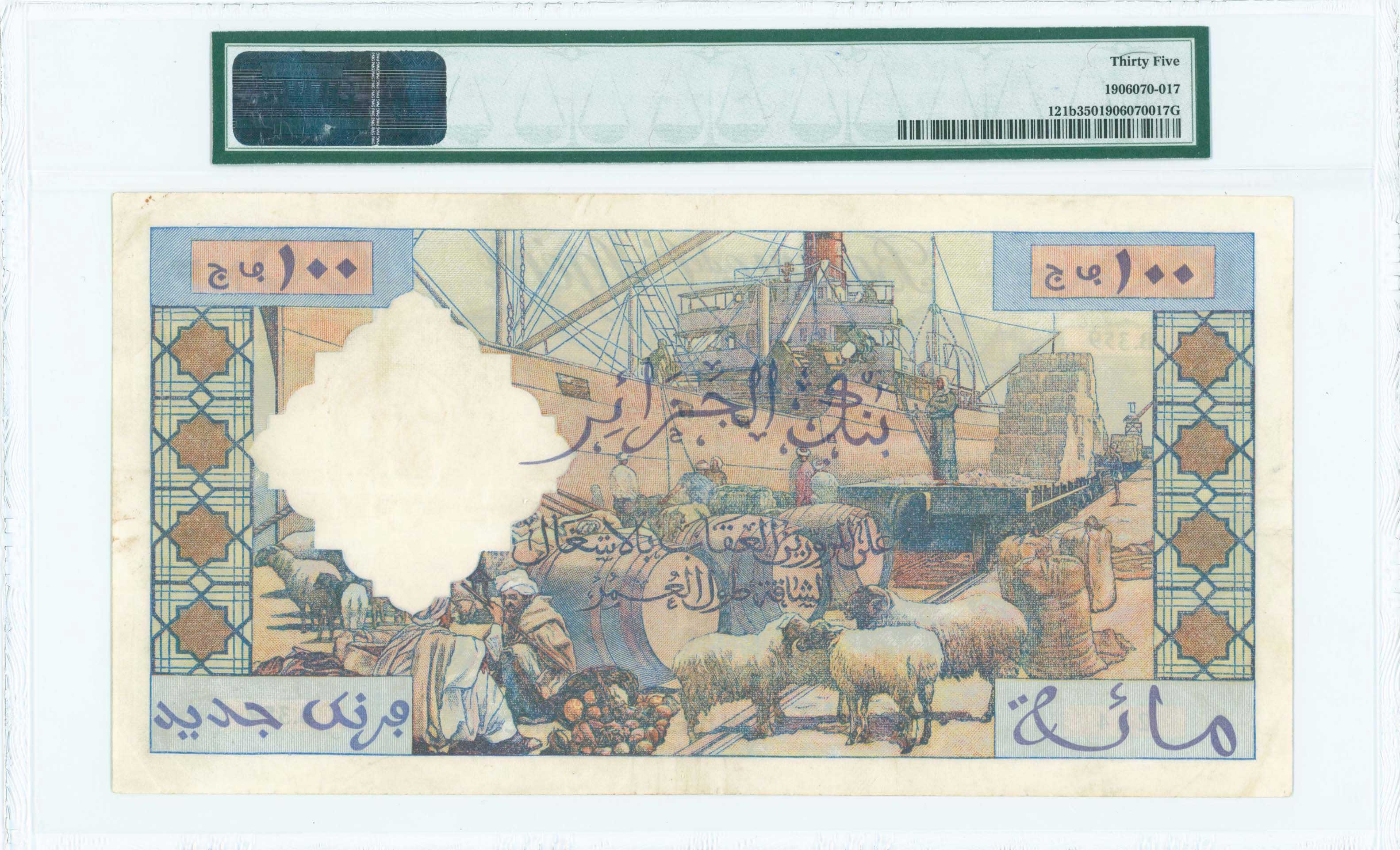 Lot 07029