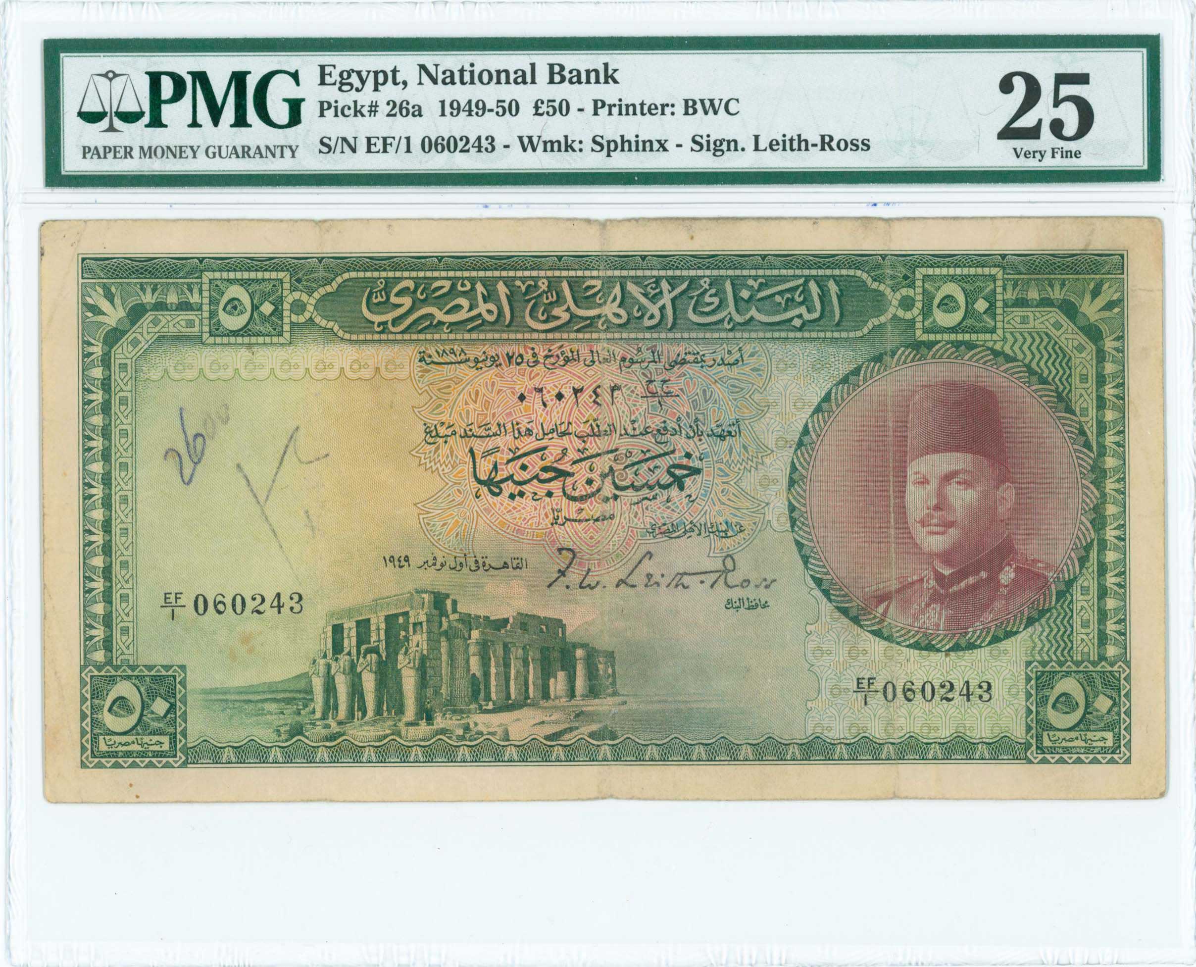 Lot 07356