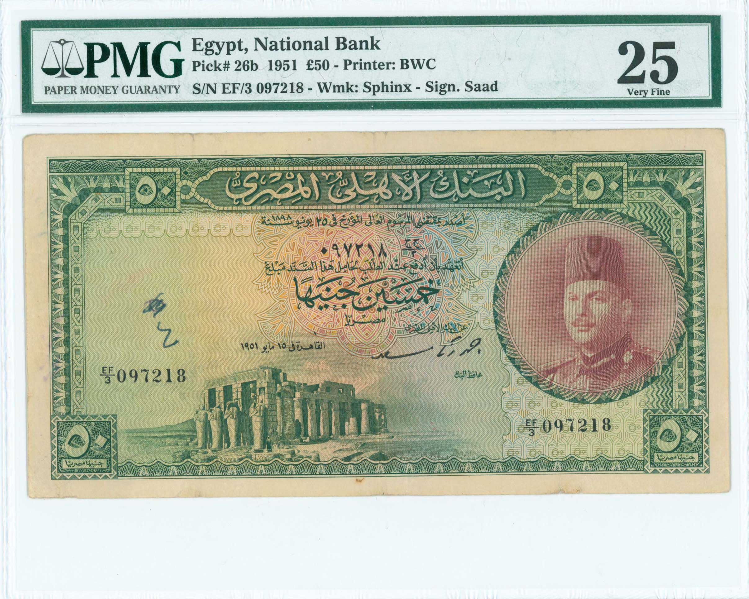 Lot 07225