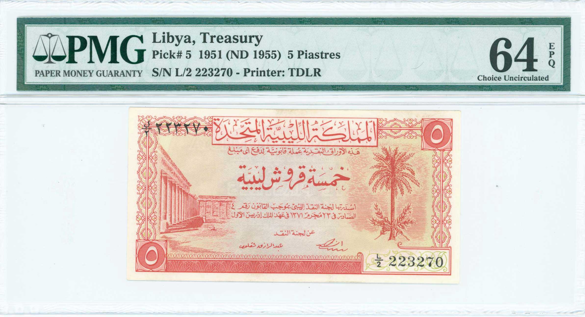 Lot 07374