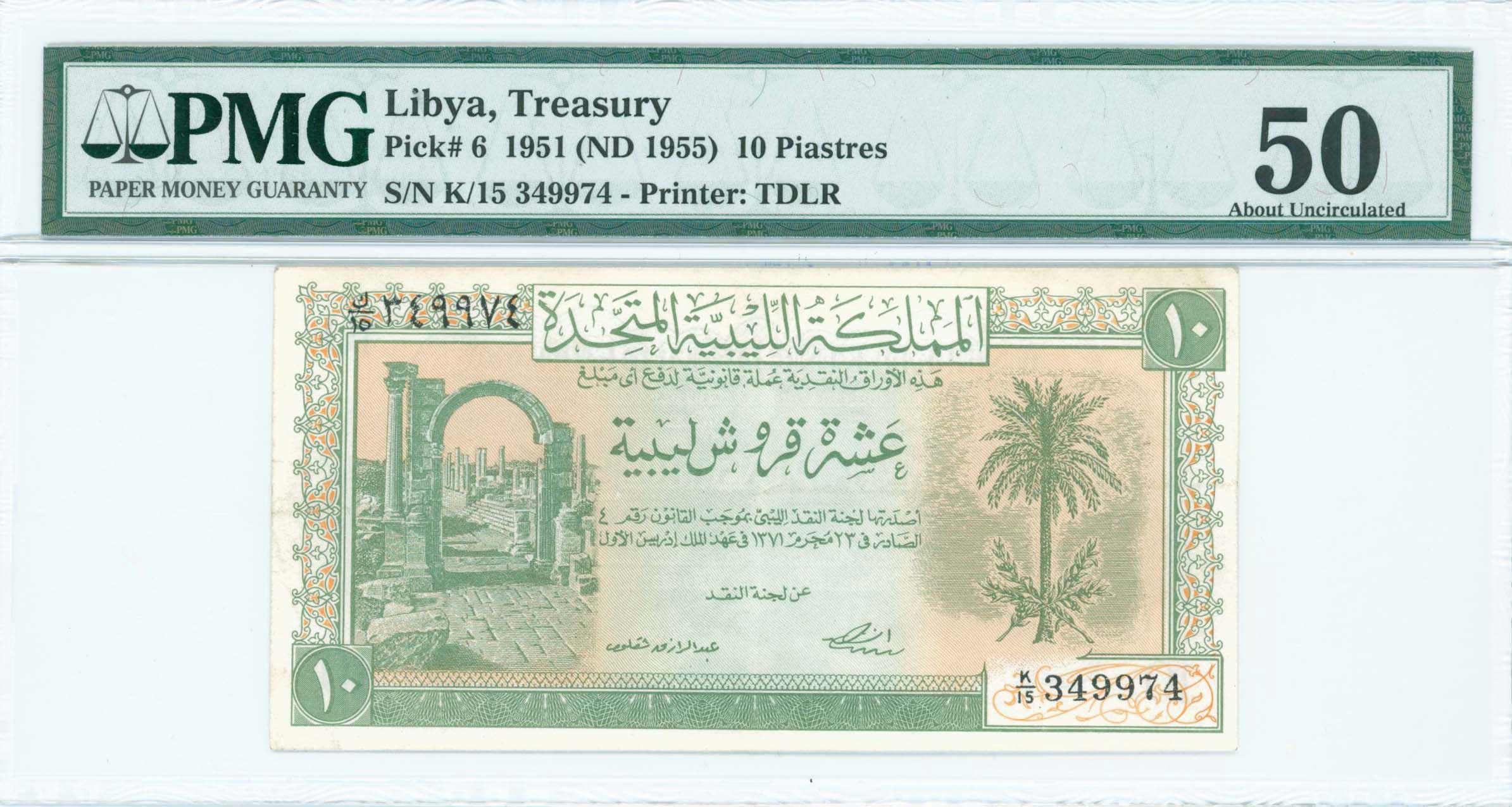 Lot 07375