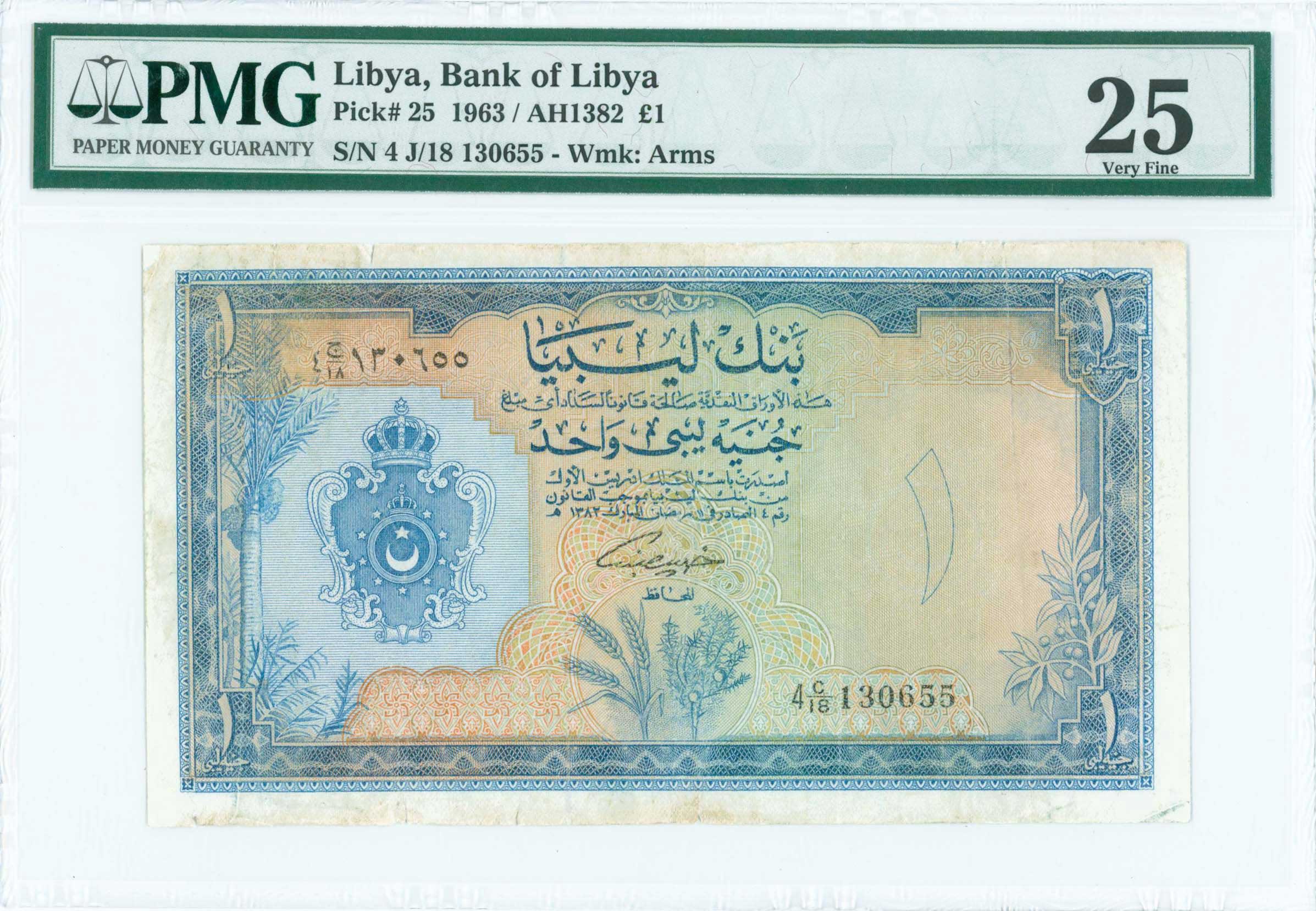 Lot 07263