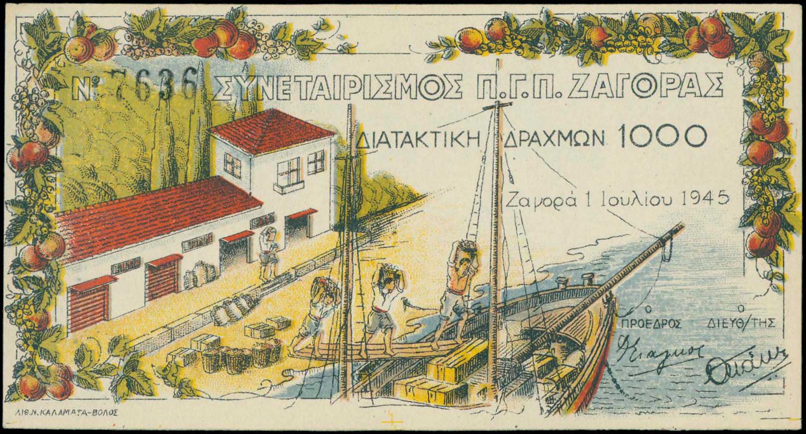 Lot 06706