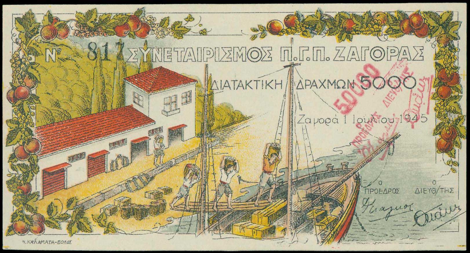Lot 06712
