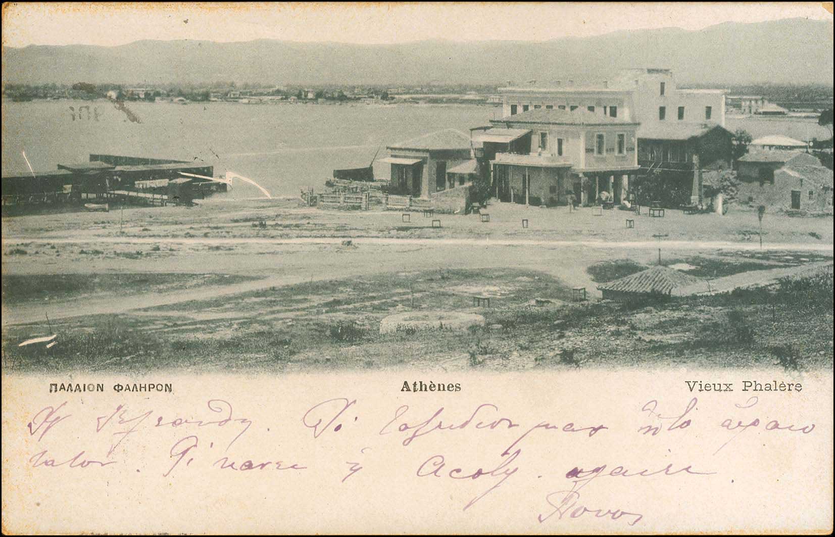 Lot 01499