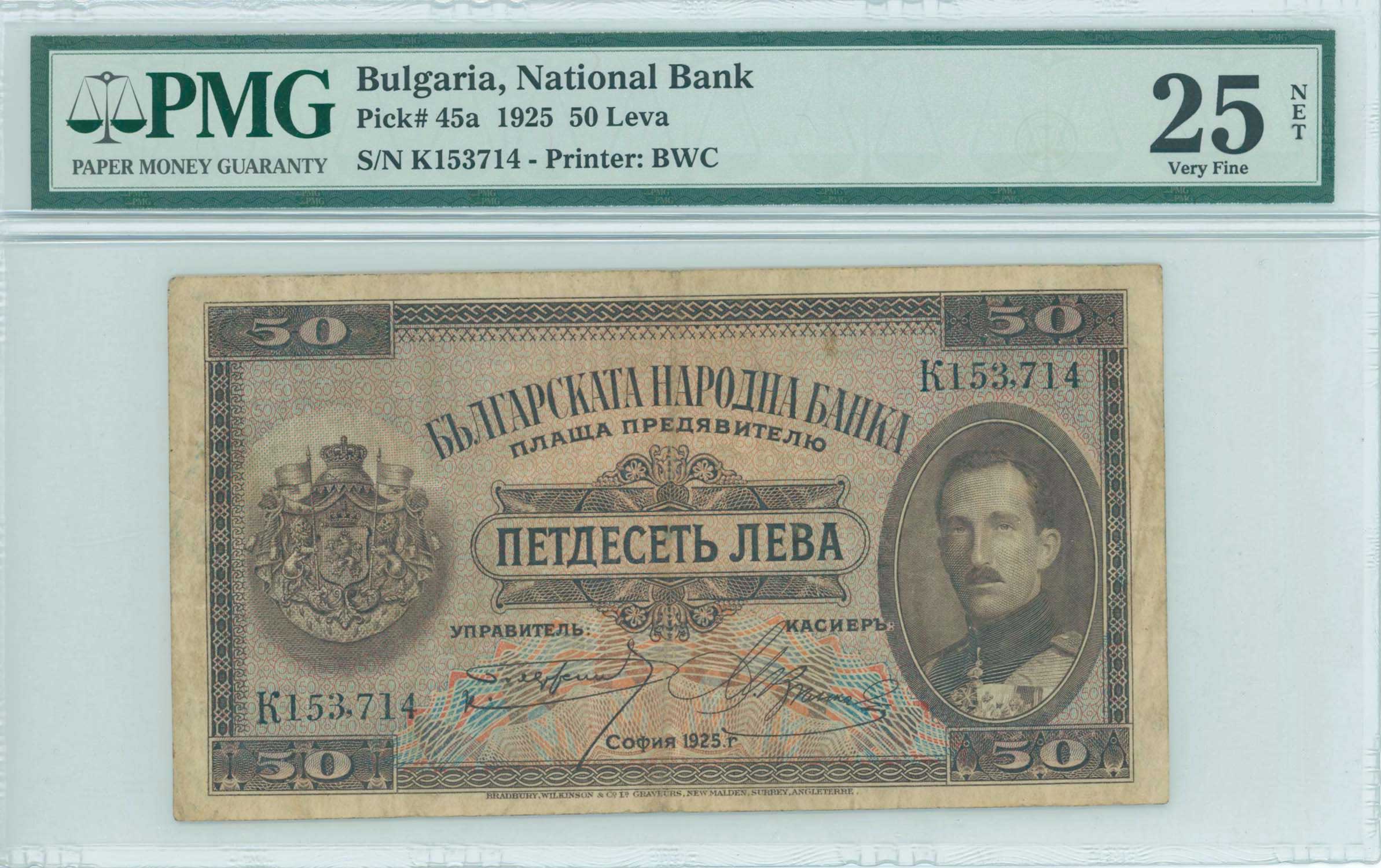 Lot 06977