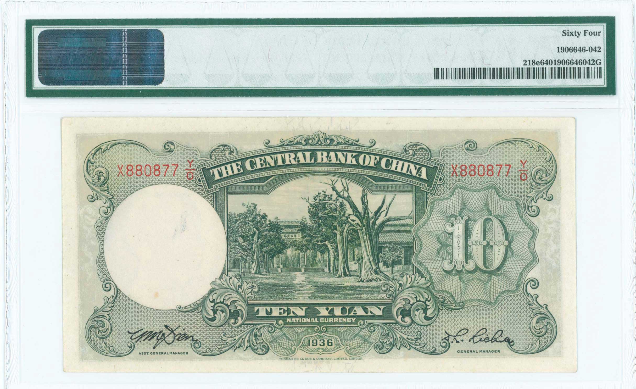 Lot 07294