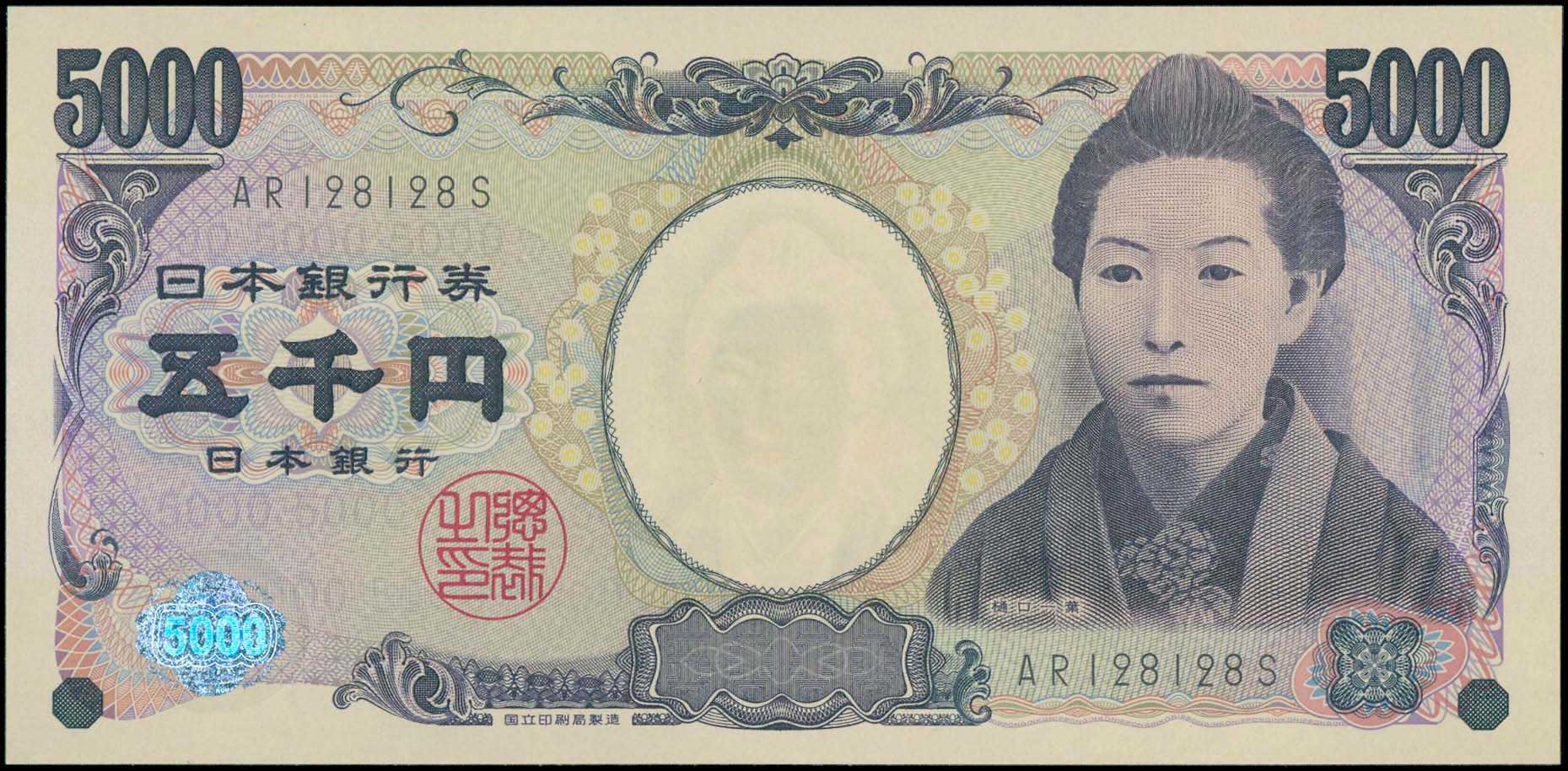 Lot 07316