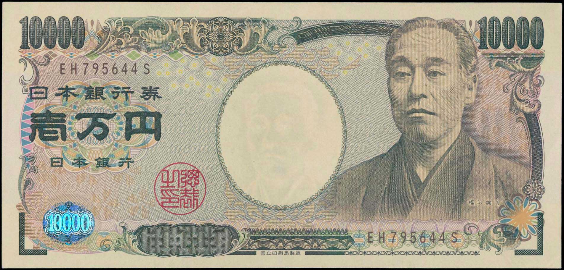 Lot 07317