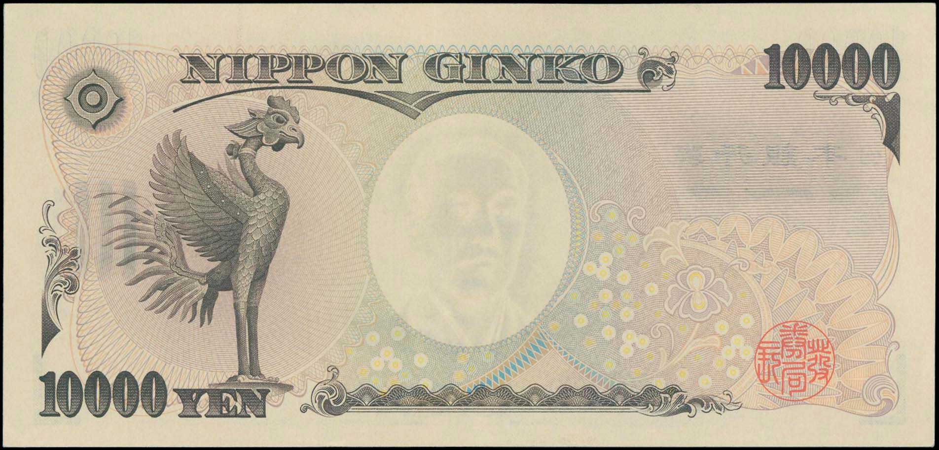 Lot 07317