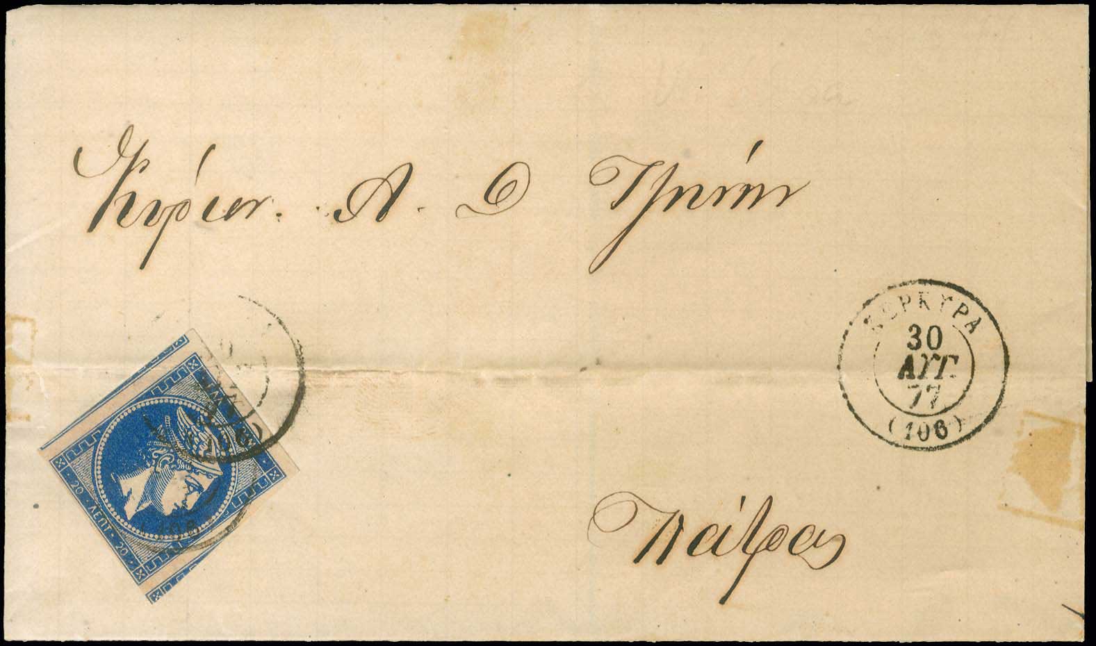 Lot 00175