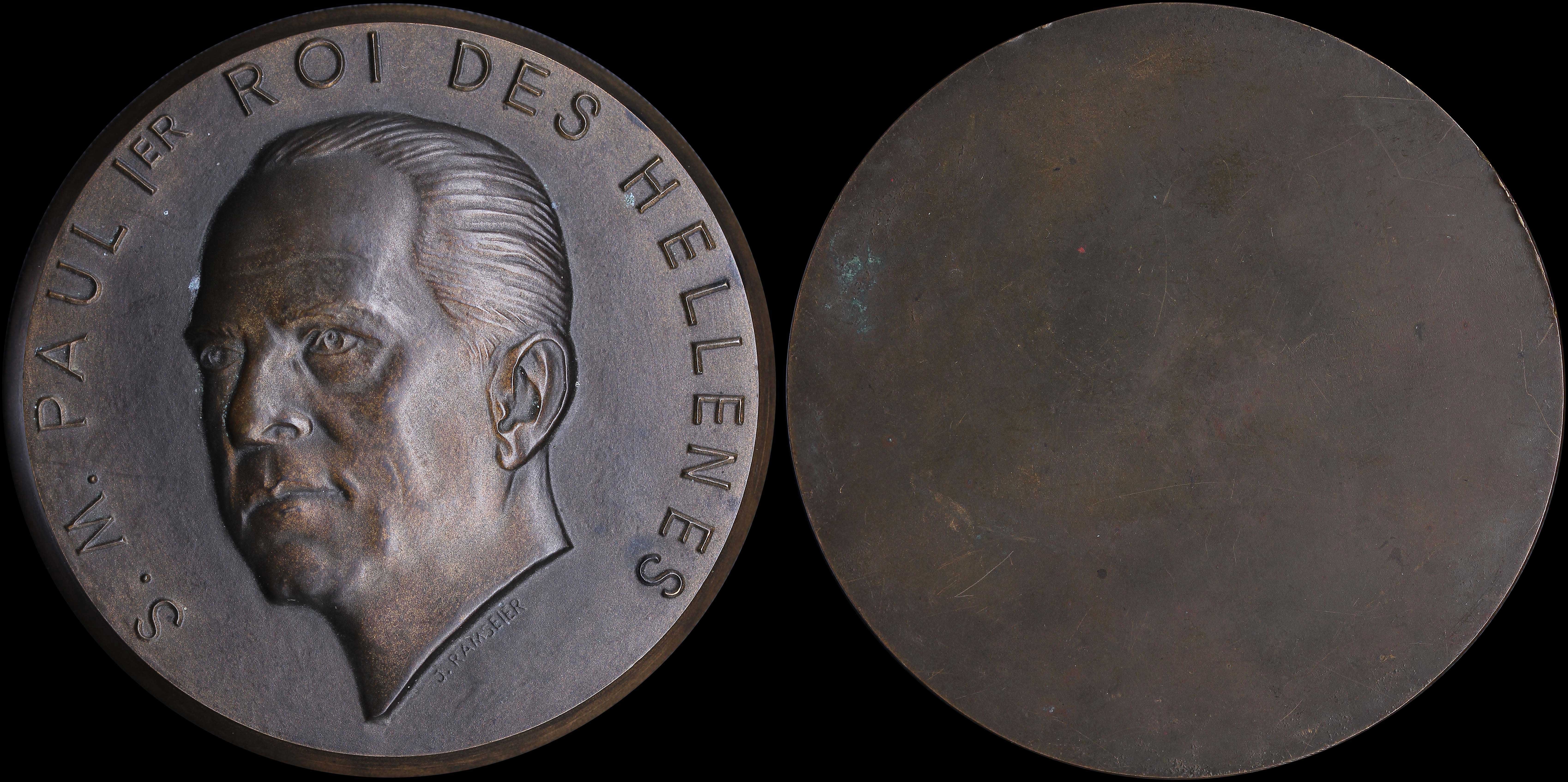 Lot 07476