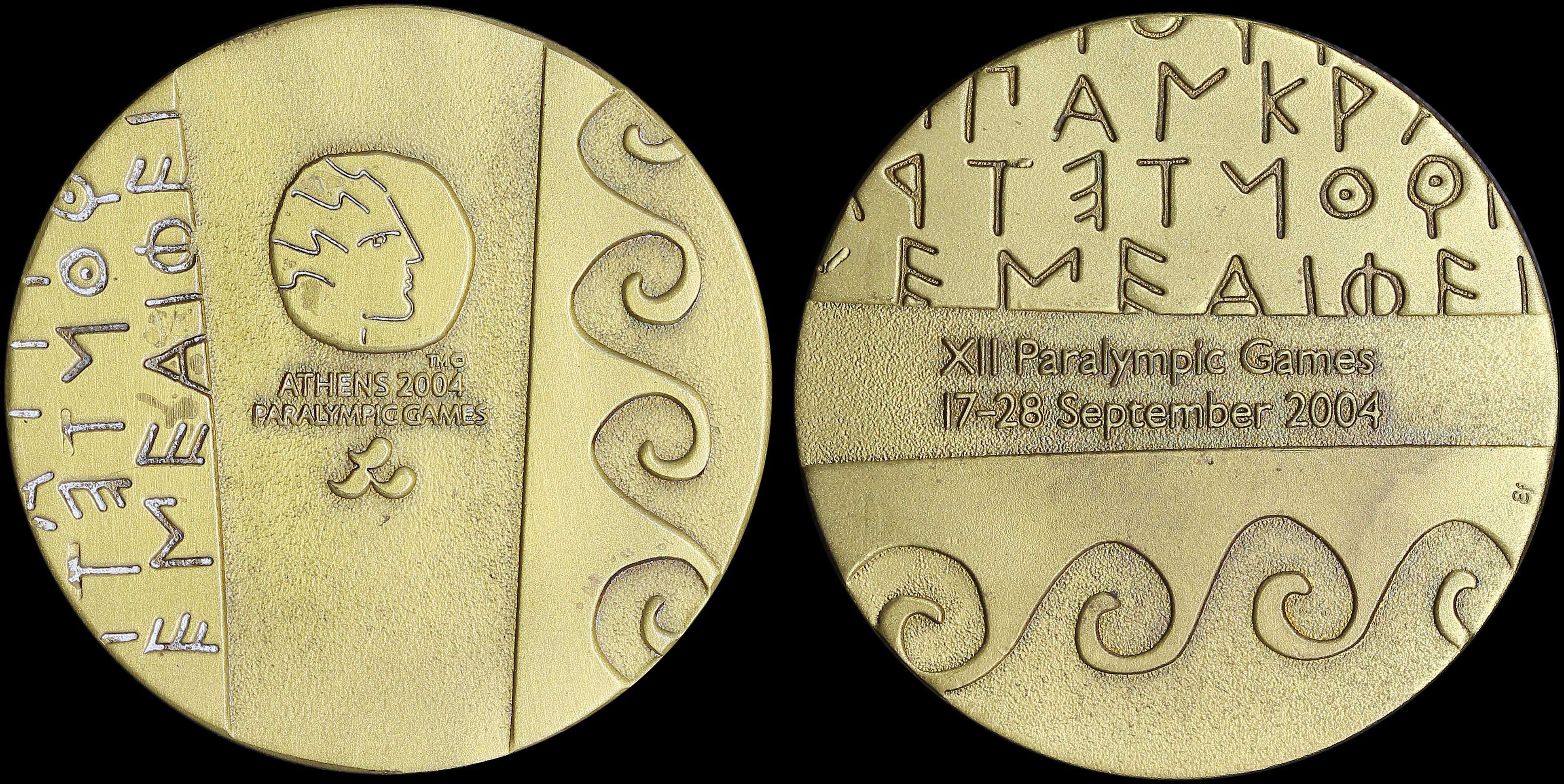 Lot 06830