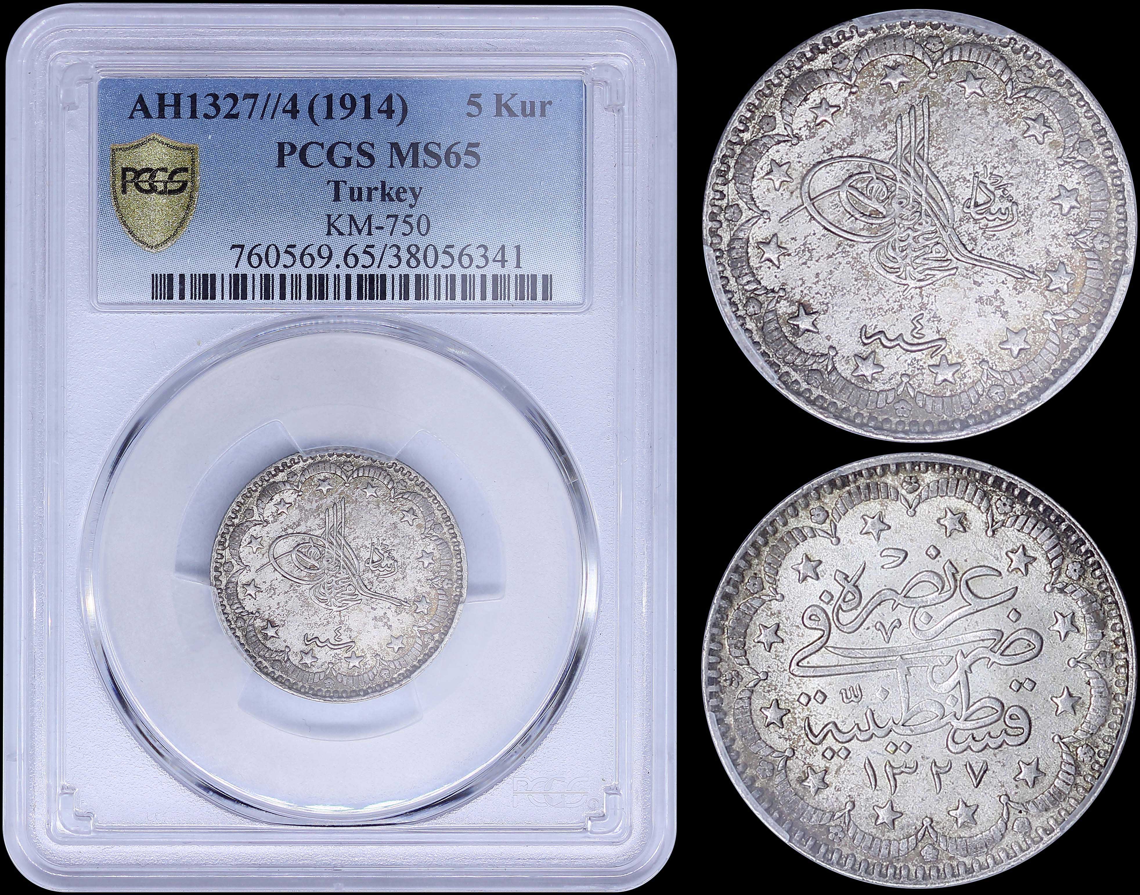 Lot 07071