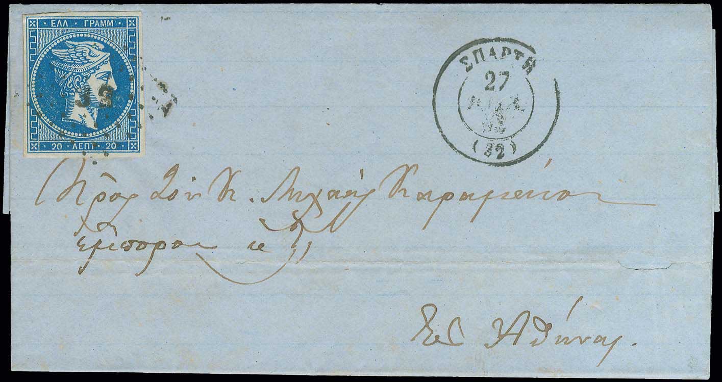 Lot 00061