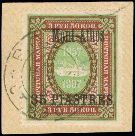 Lot 00683