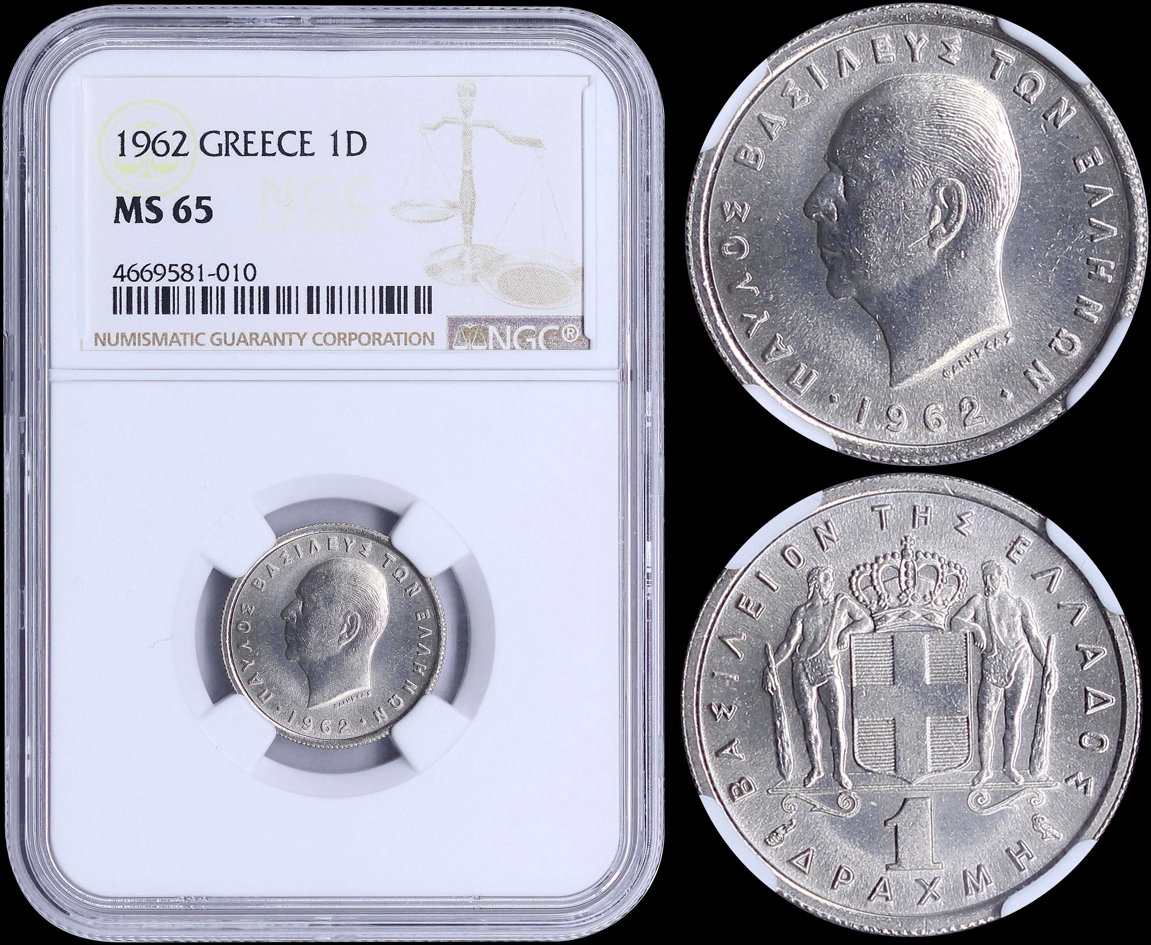 Lot 06162