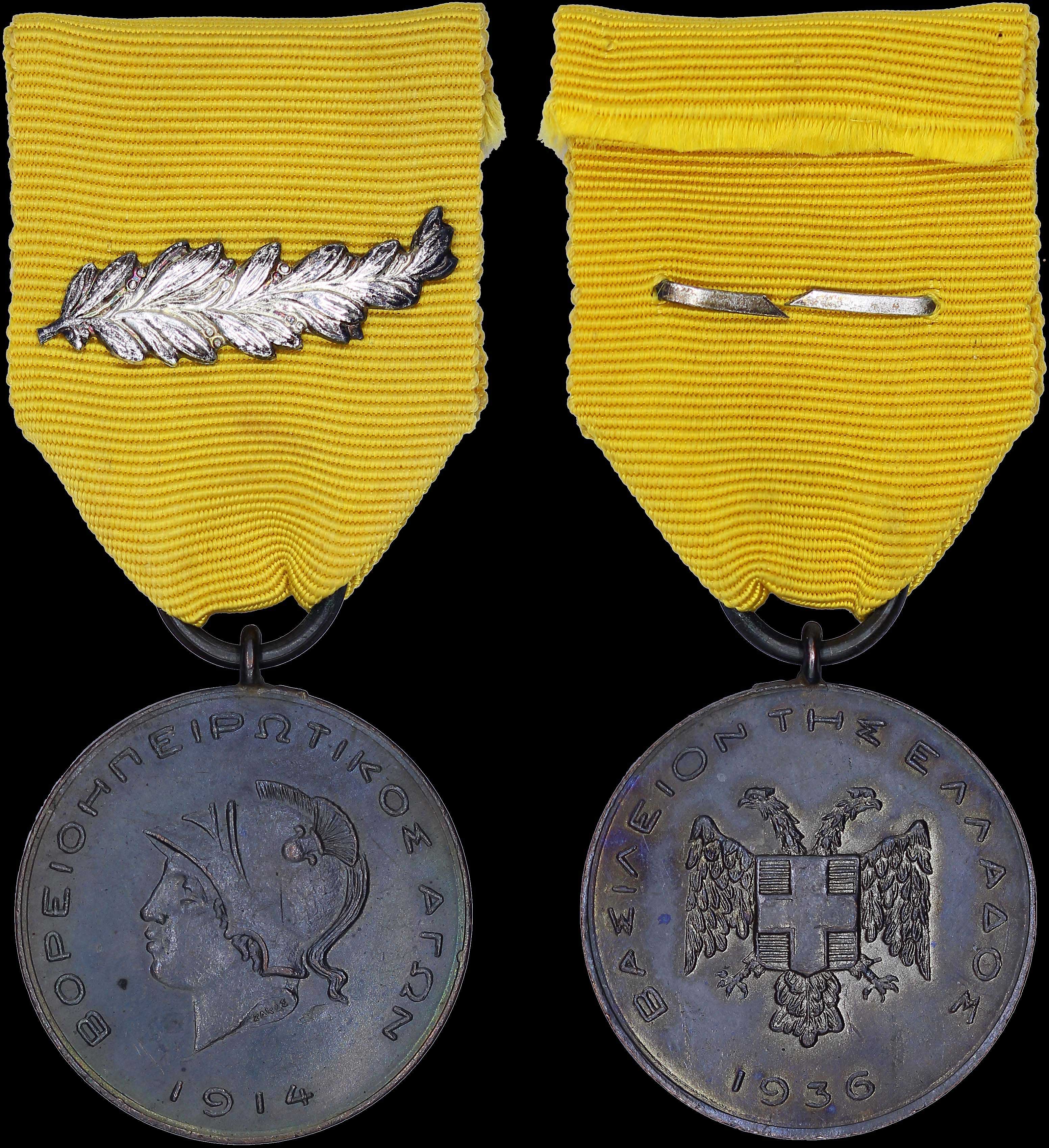 Lot 06799