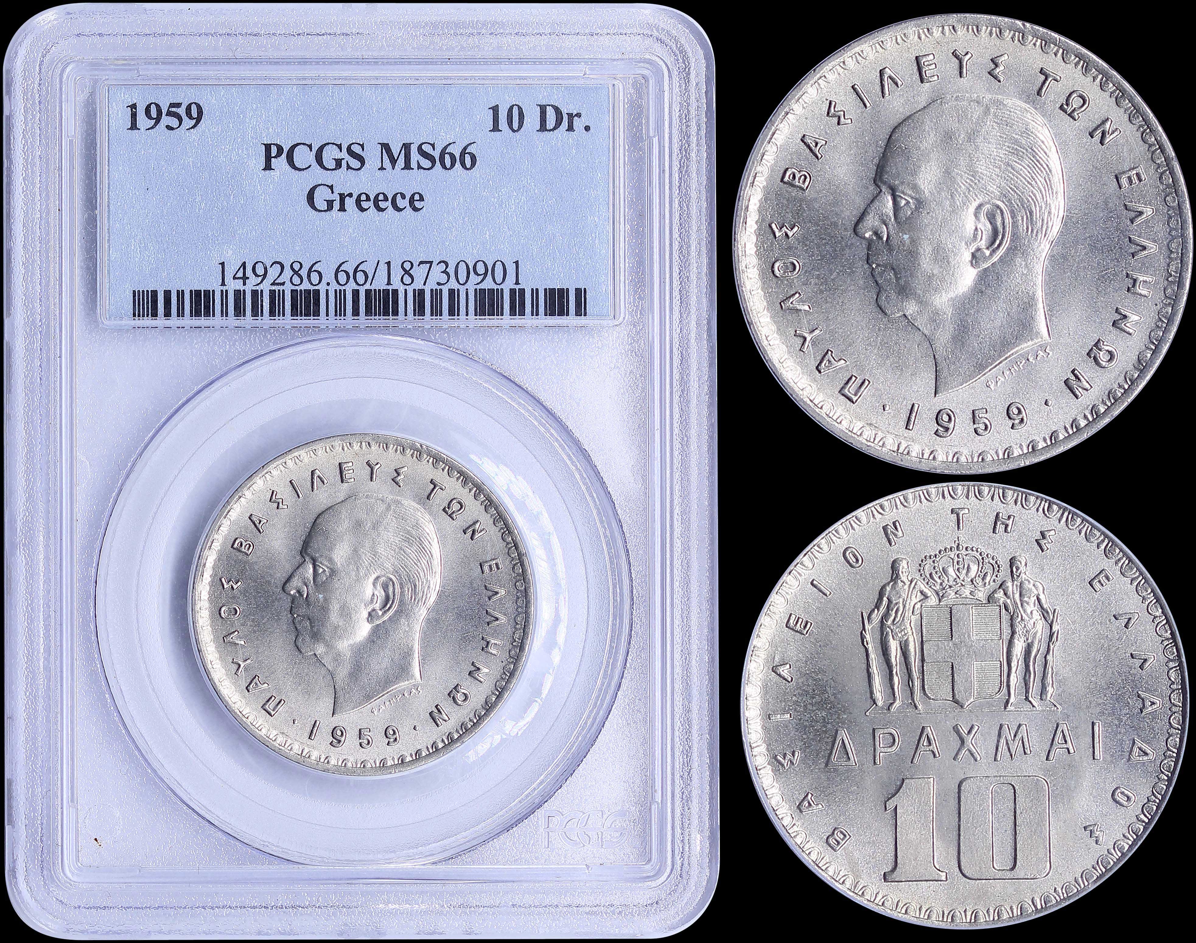 Lot 06159