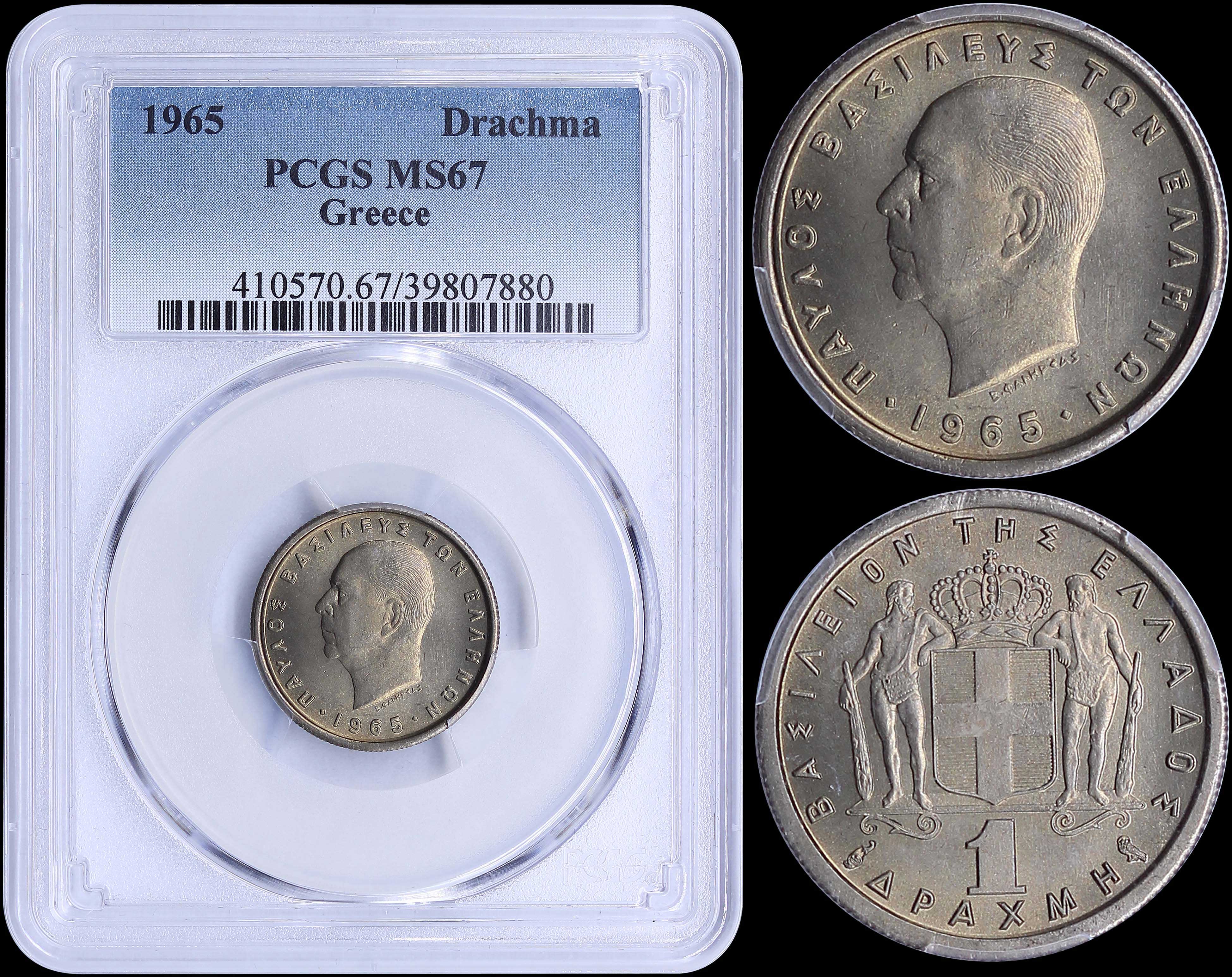 Lot 06168