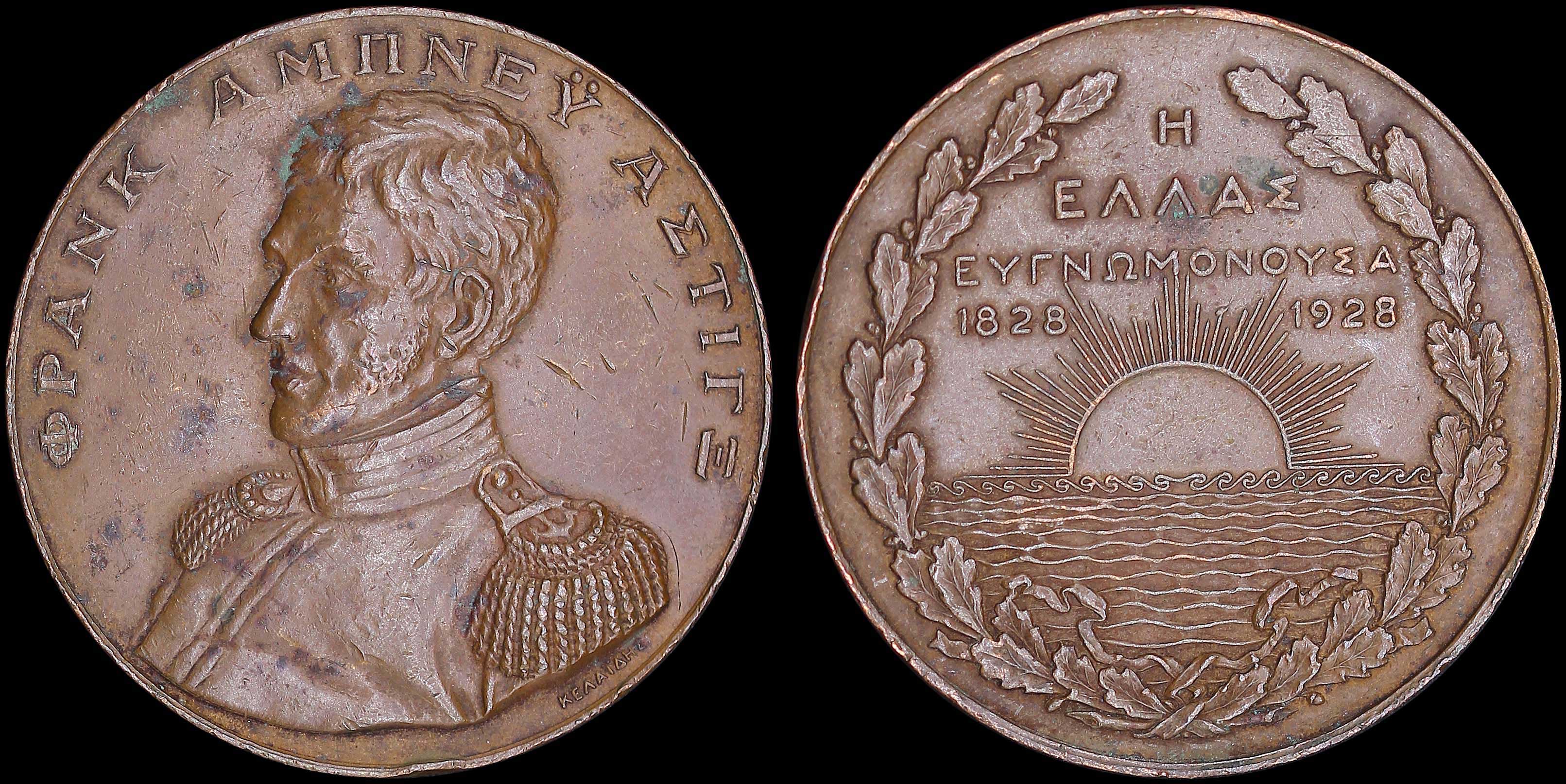 Lot 06821