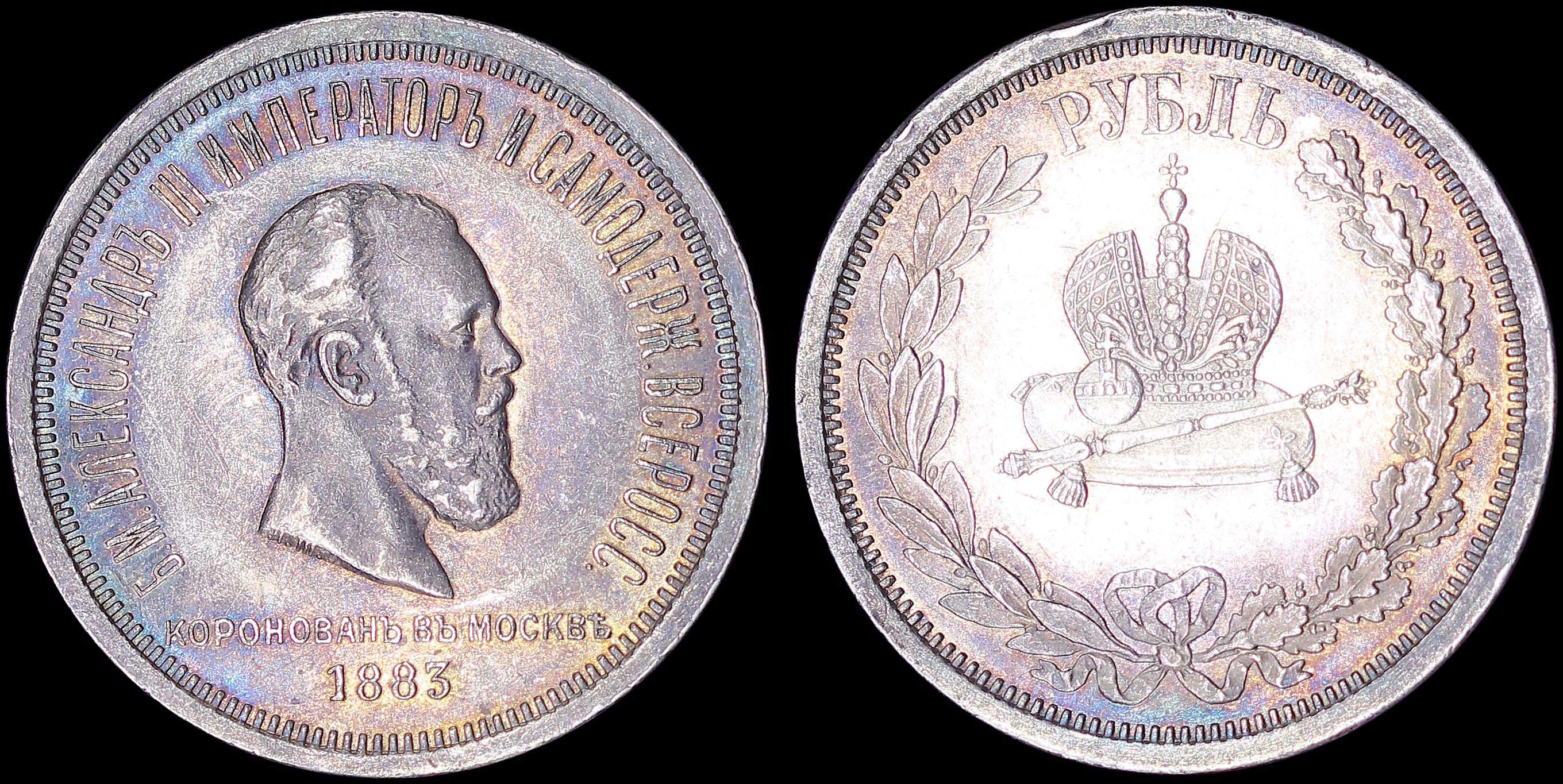Lot 07027